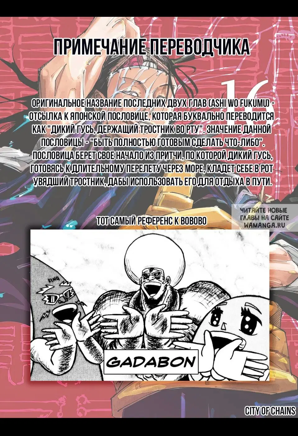 Page 19.000