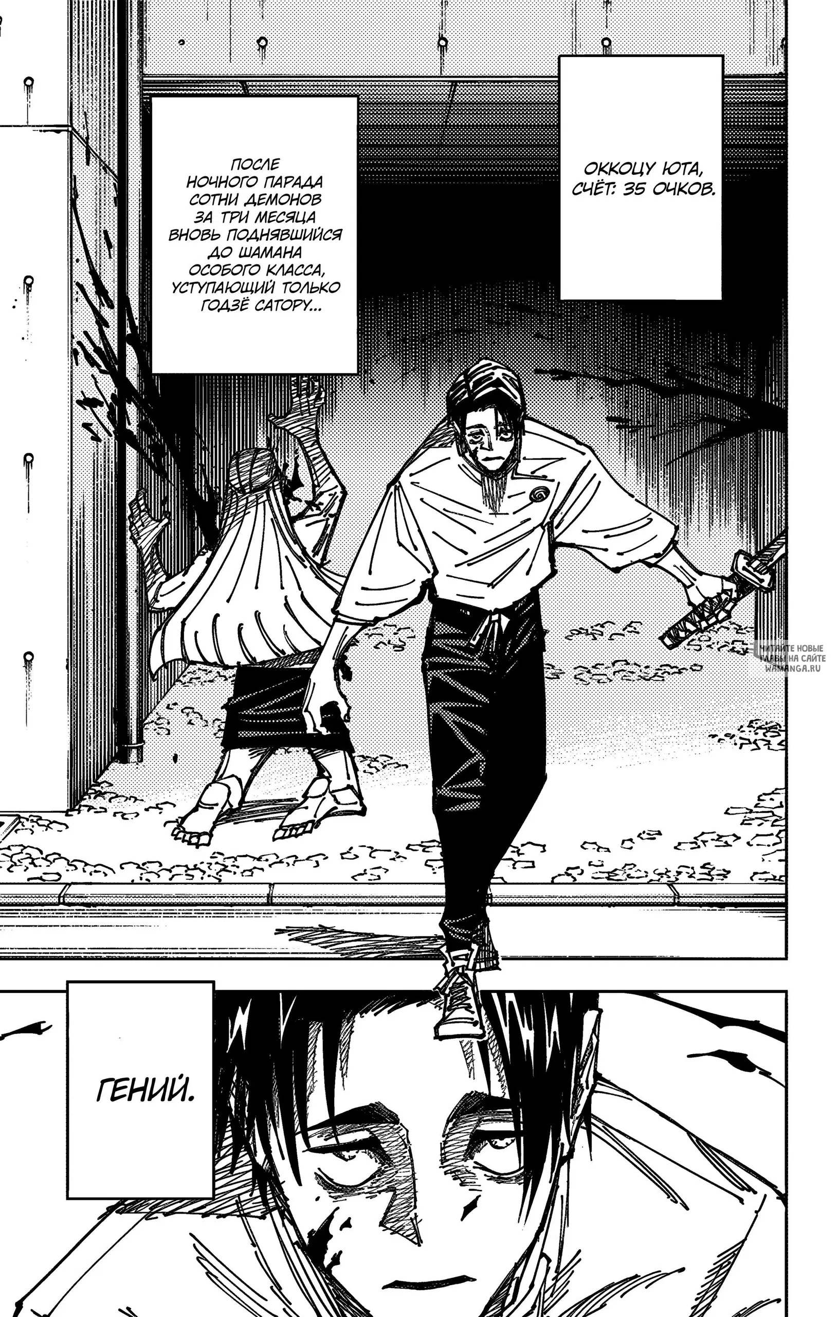 Page 19.000
