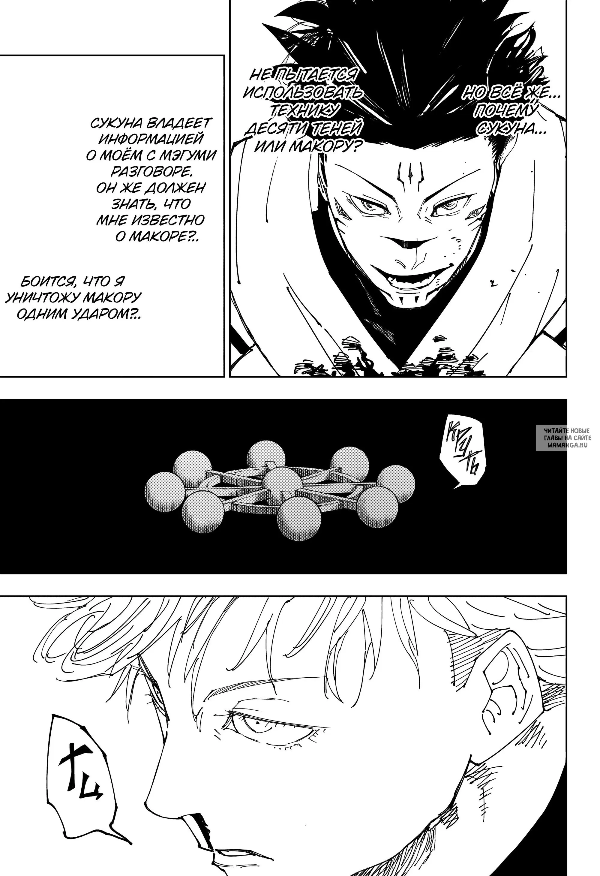 Page 19.000