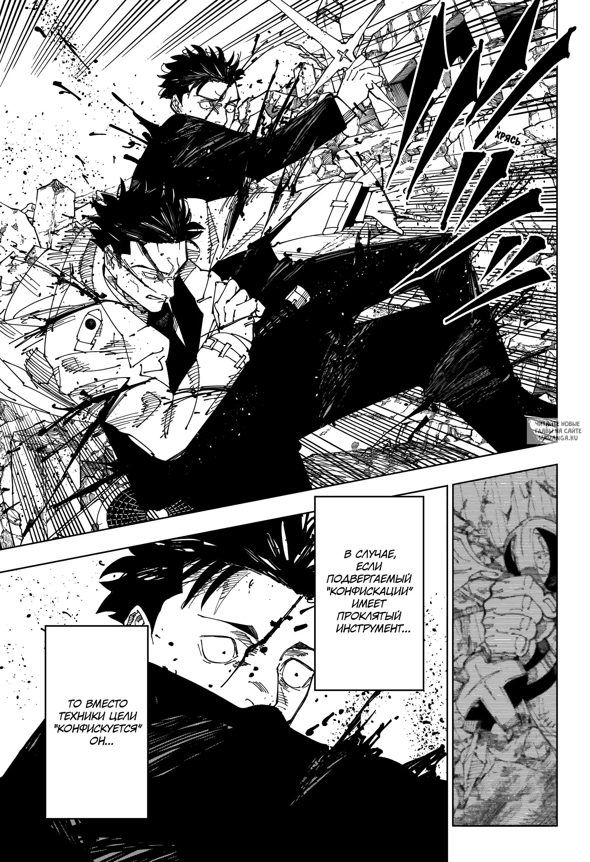 Page 19.000