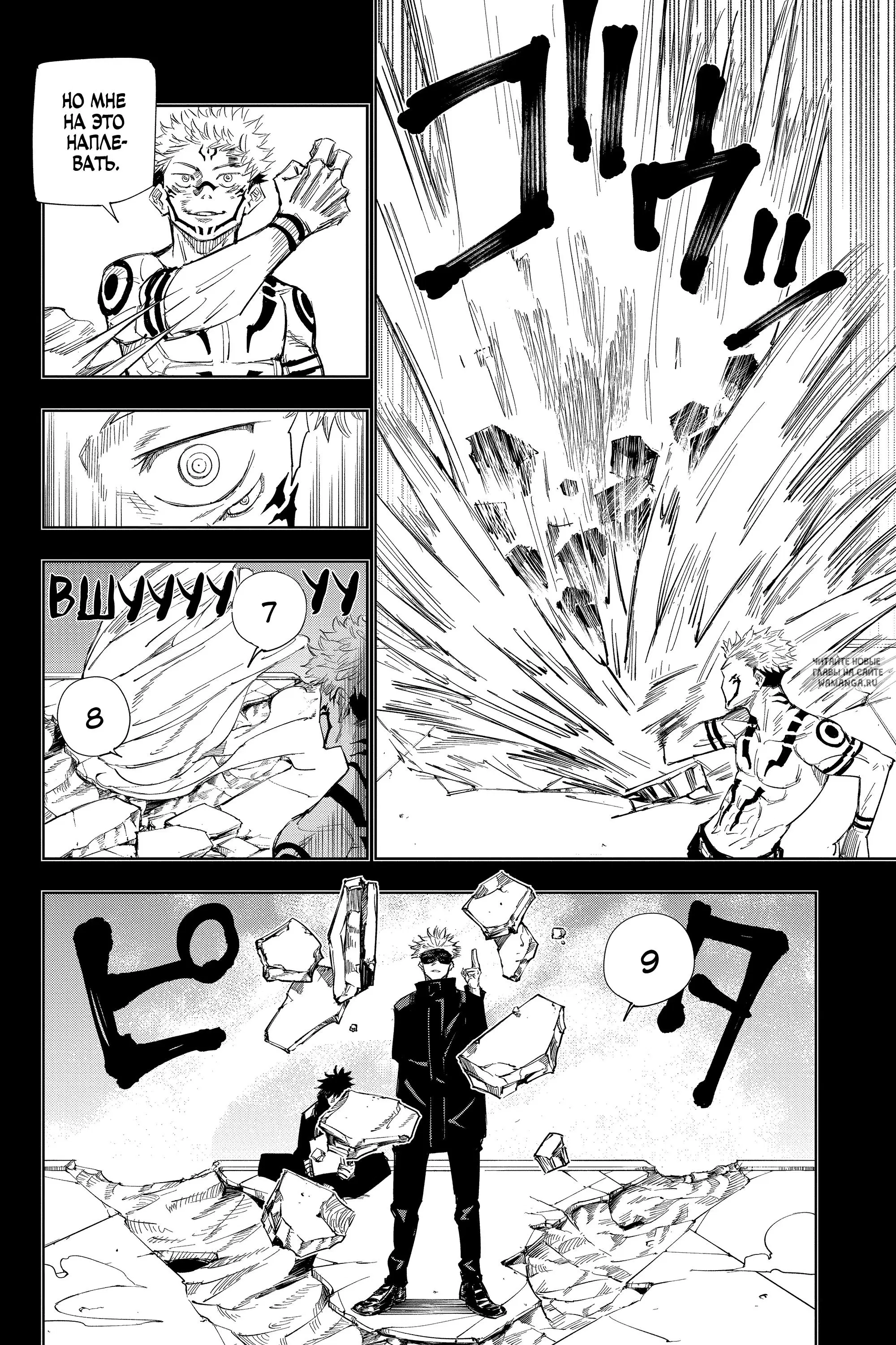 Page 10.000