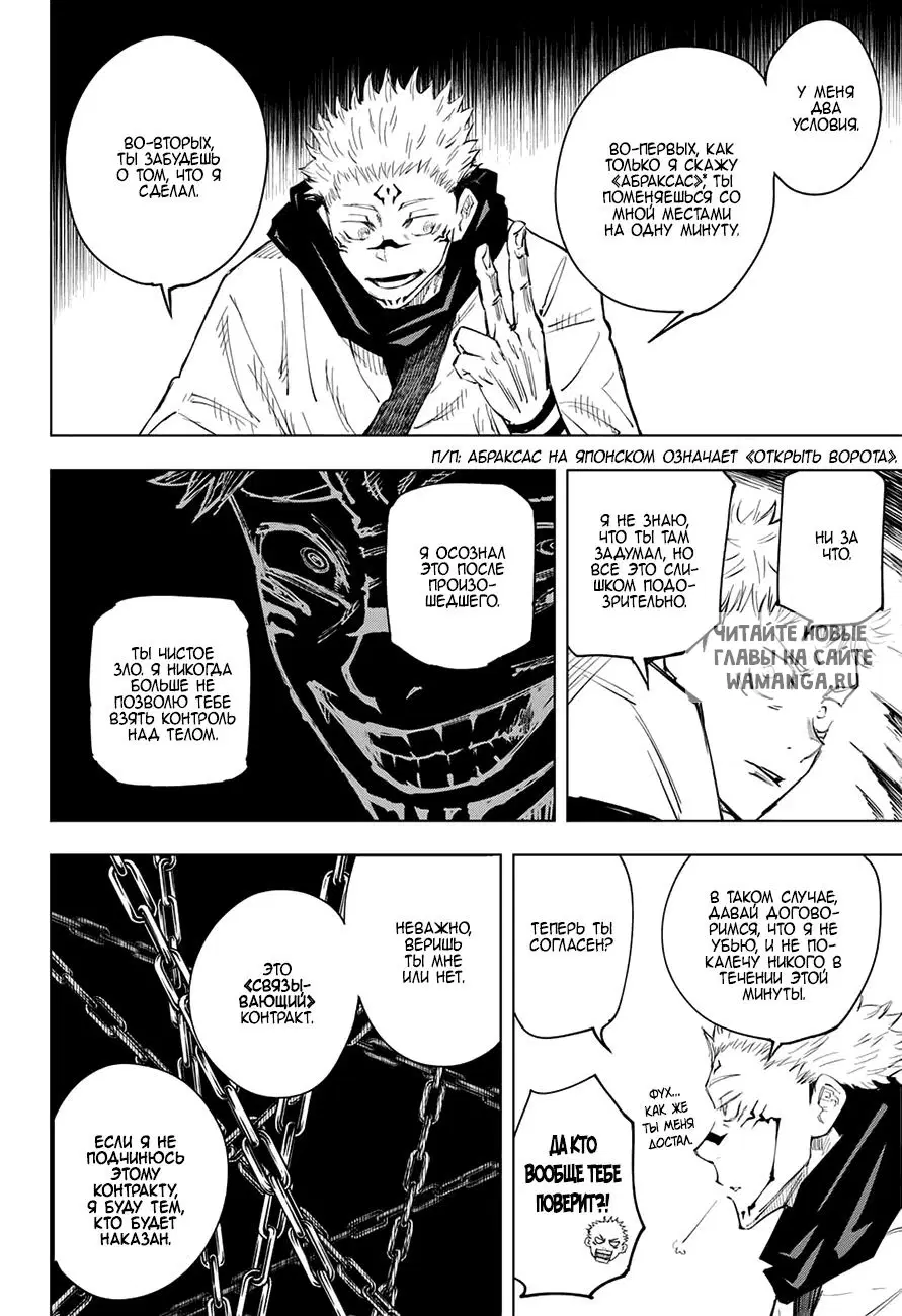 Page 10.000