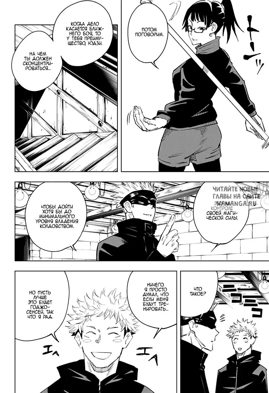Page 10.000