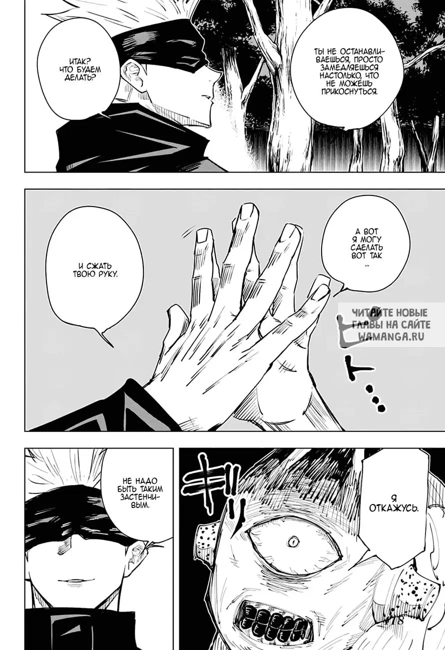 Page 10.000