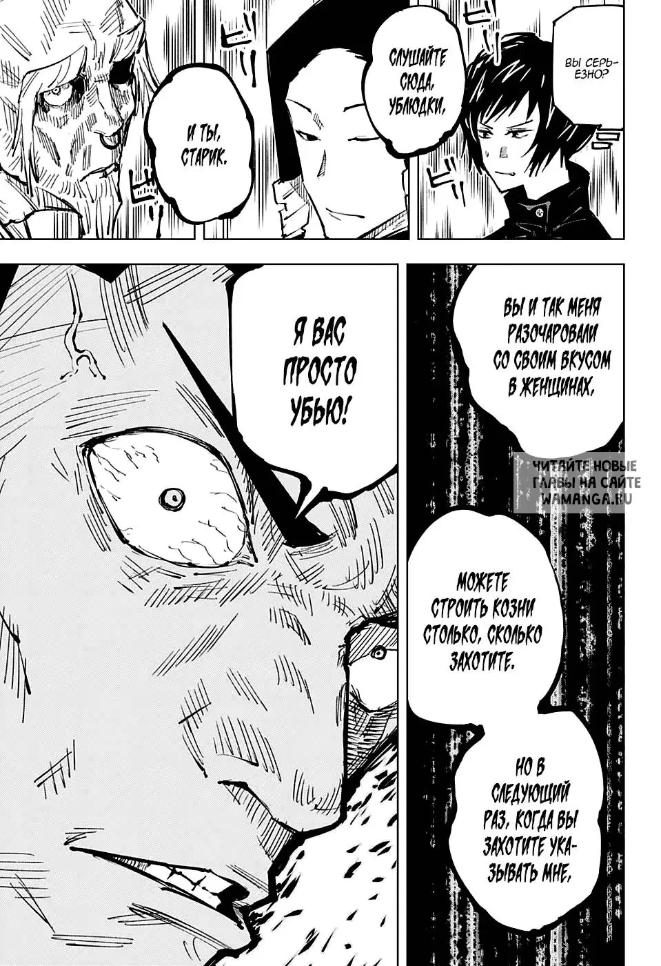 Page 10.000
