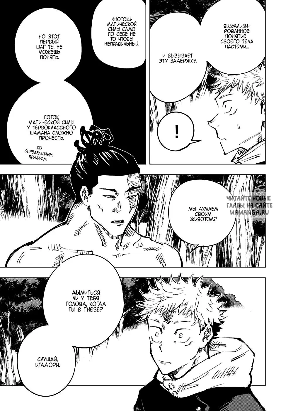 Page 10.000