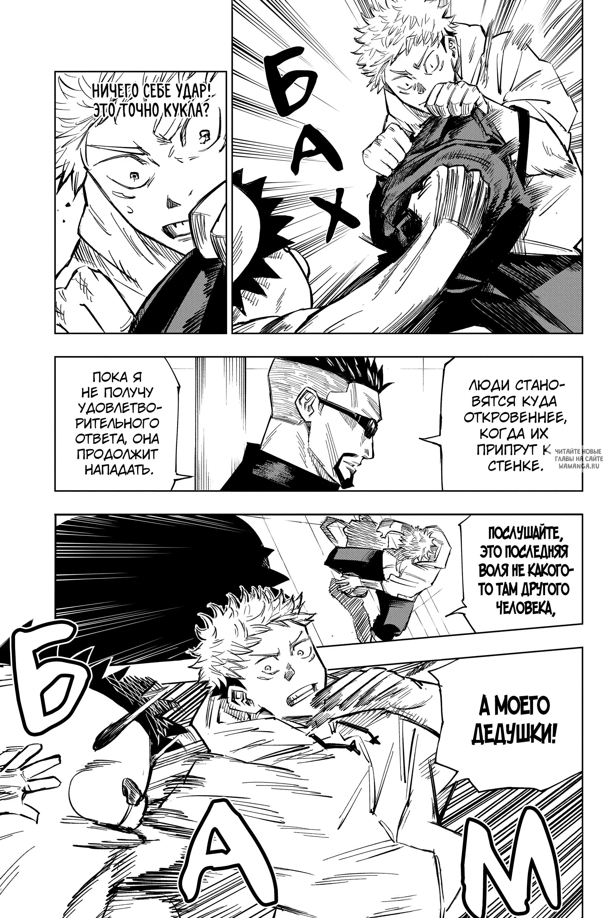 Page 10.000