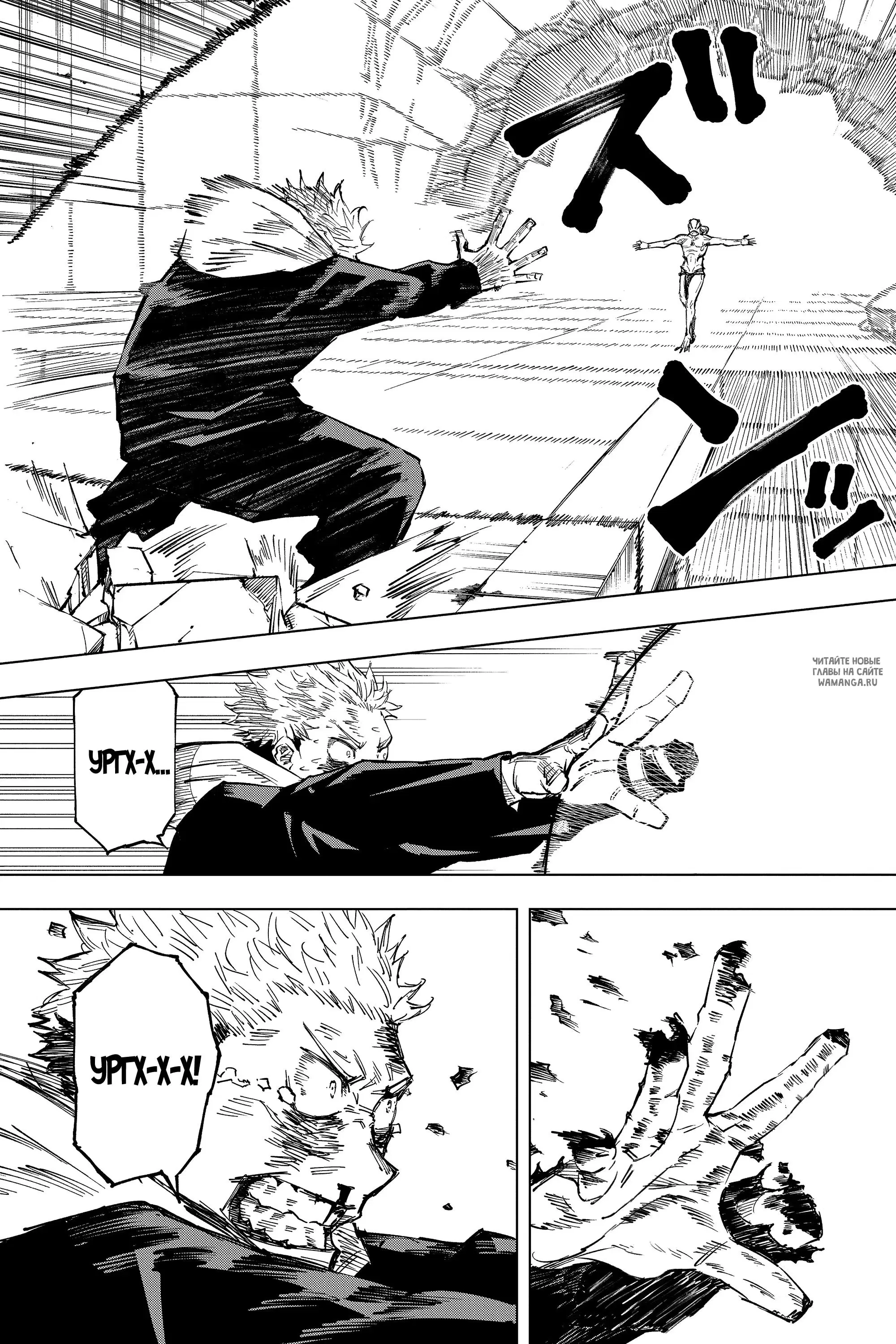 Page 10.000