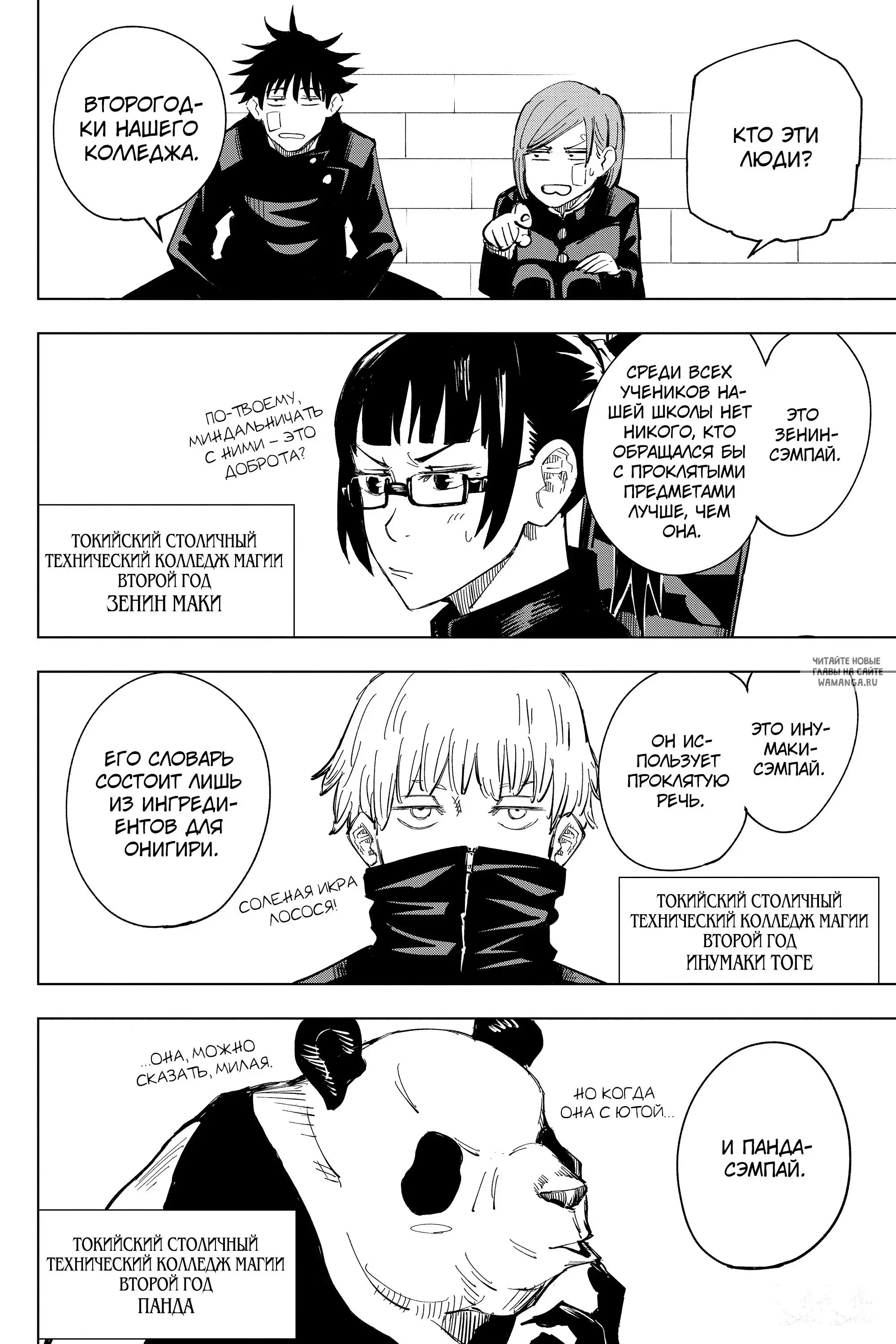 Page 10.000