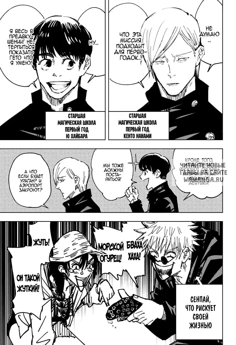 Page 10.000