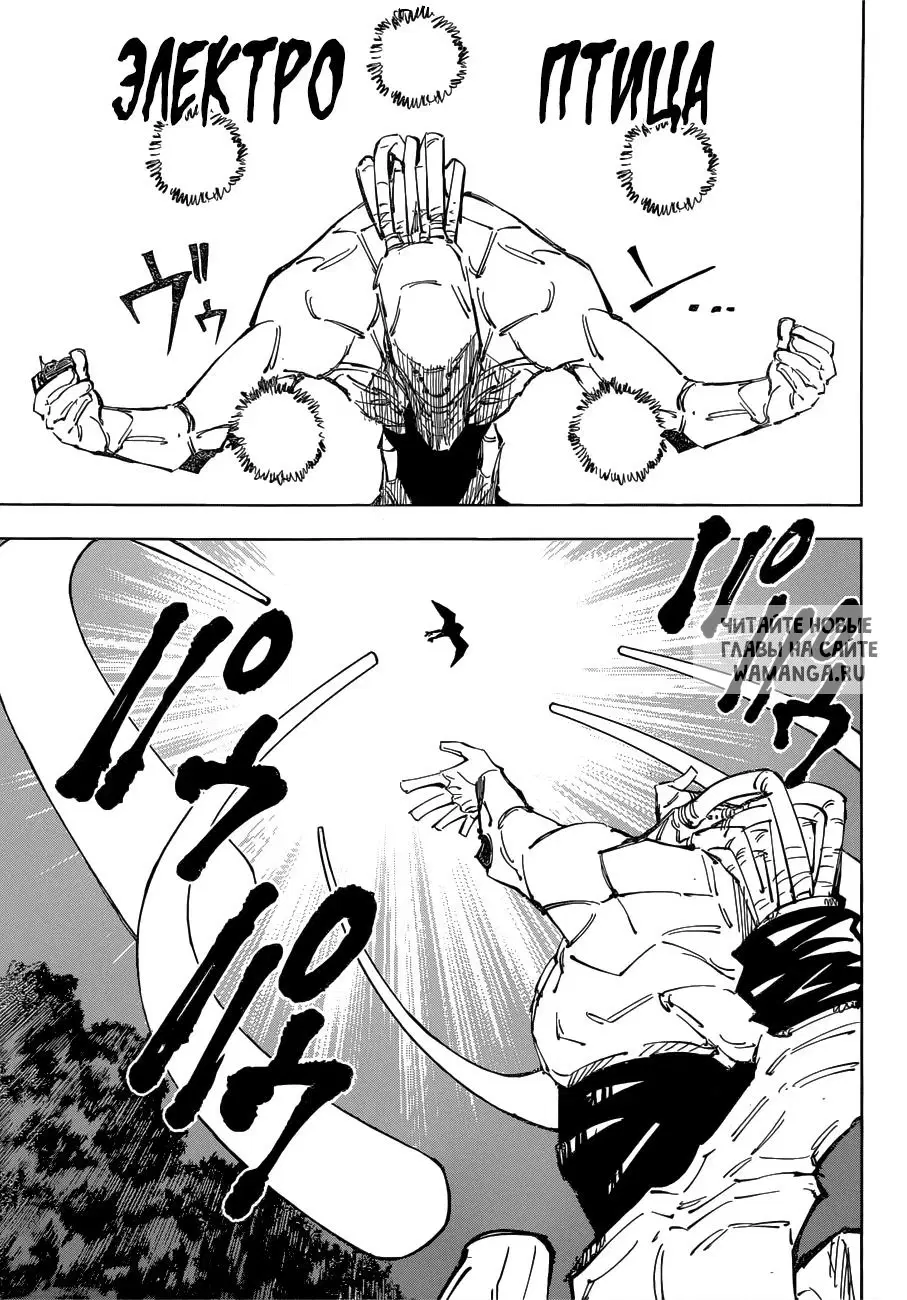 Page 10.000