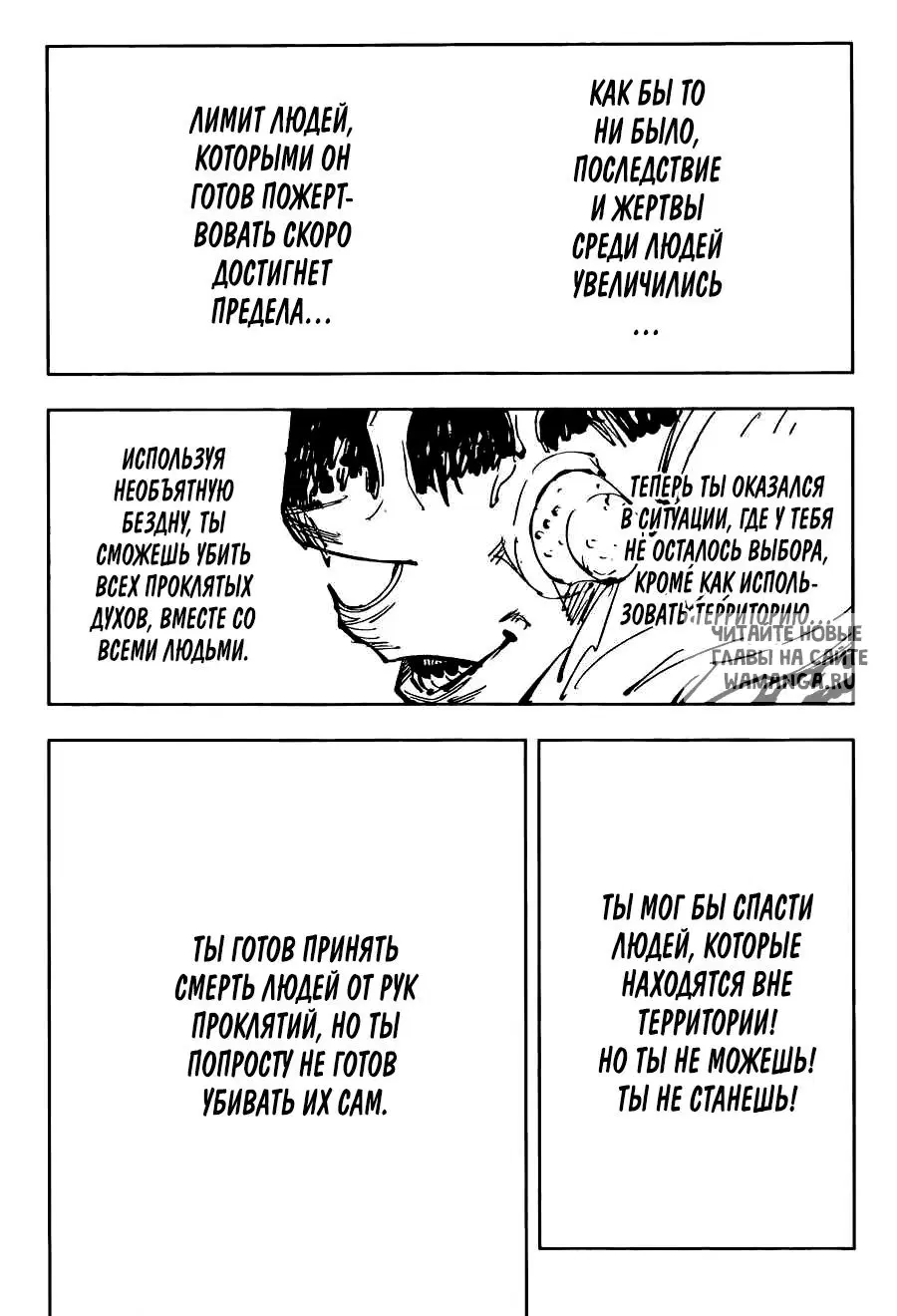 Page 10.000