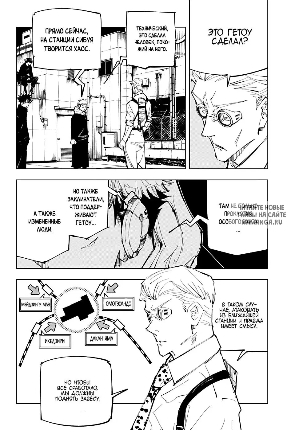 Page 10.000