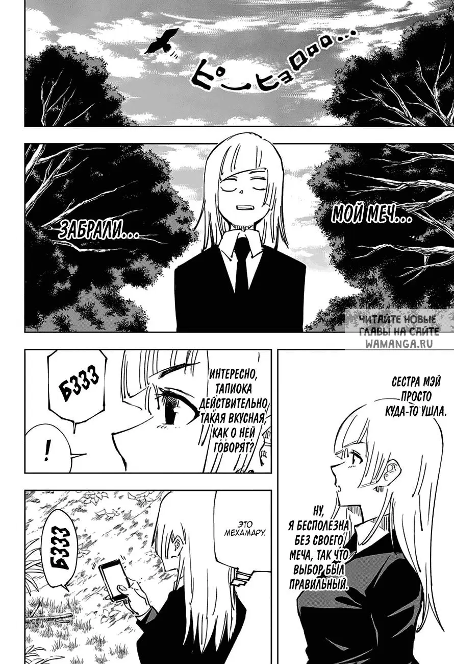 Page 10.000