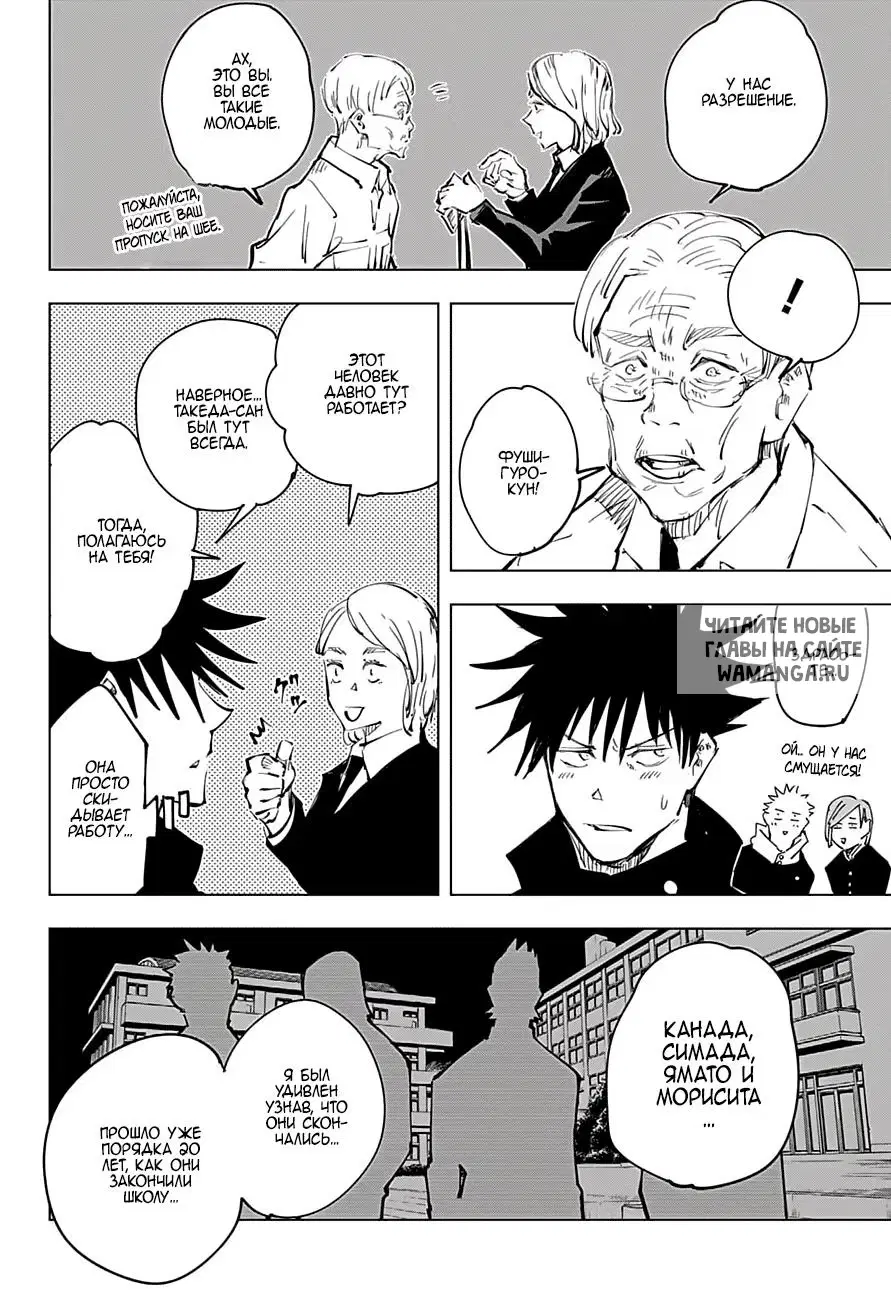 Page 10.000
