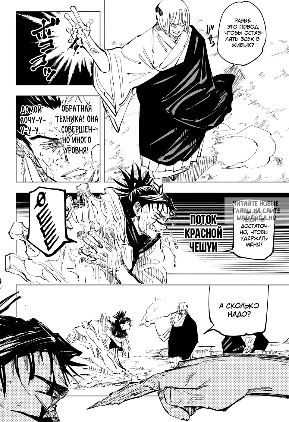 Page 10.000