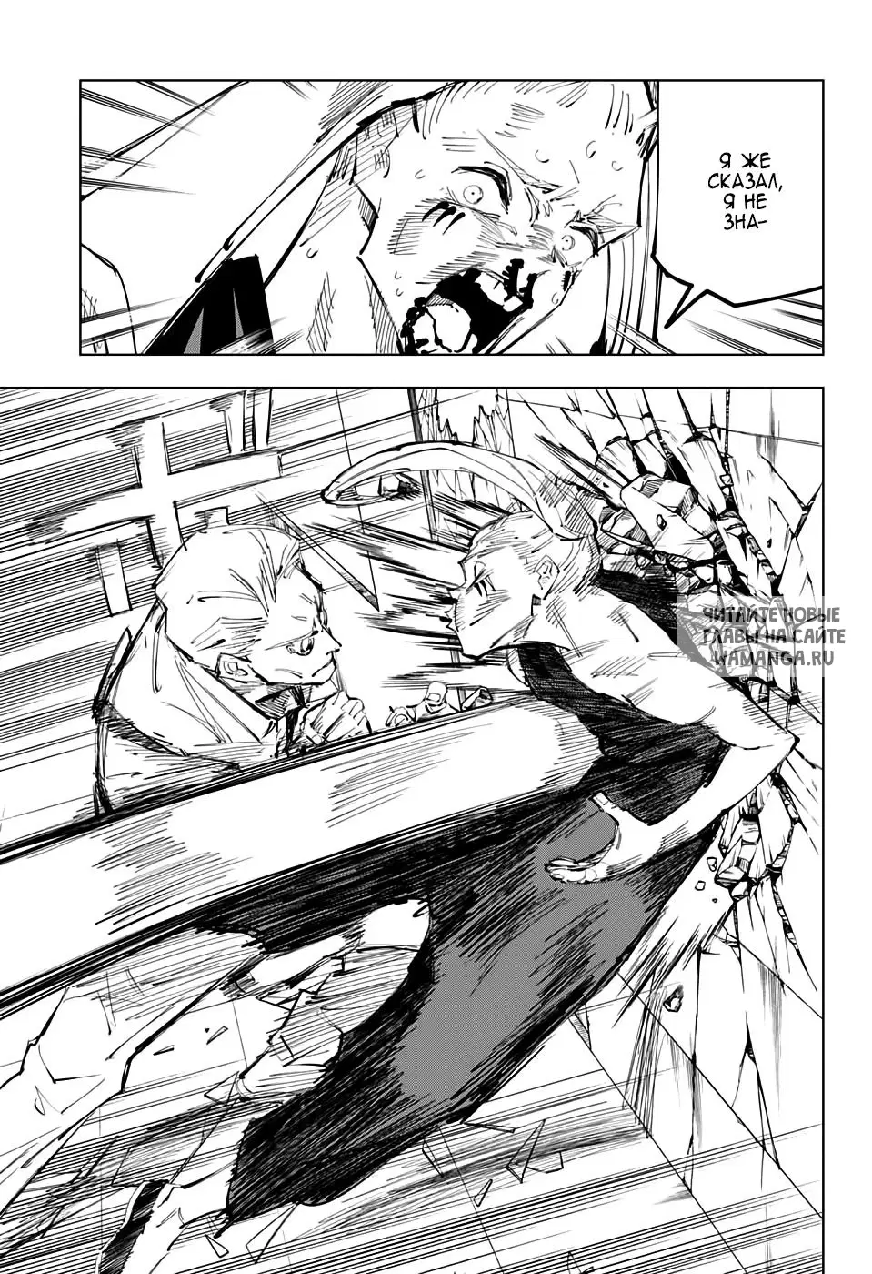 Page 10.000