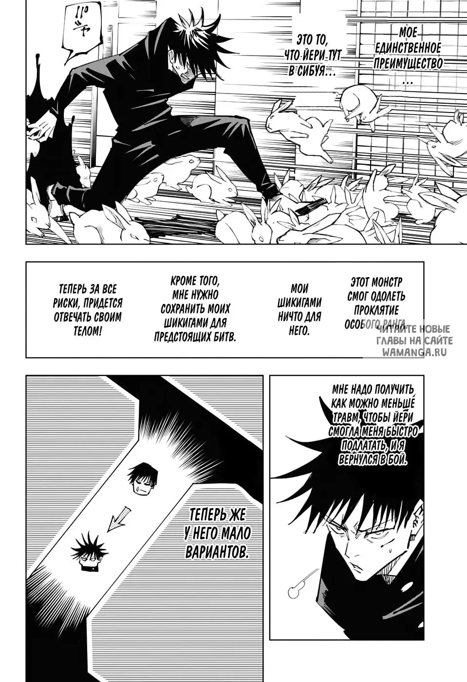 Page 10.000