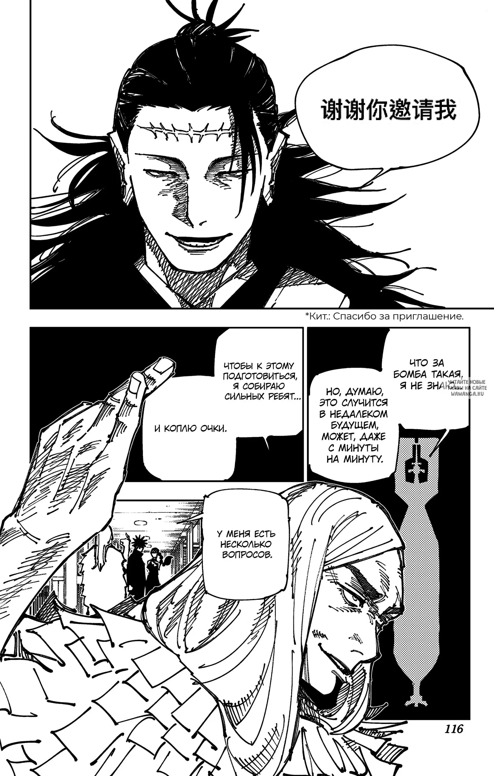 Page 10.000