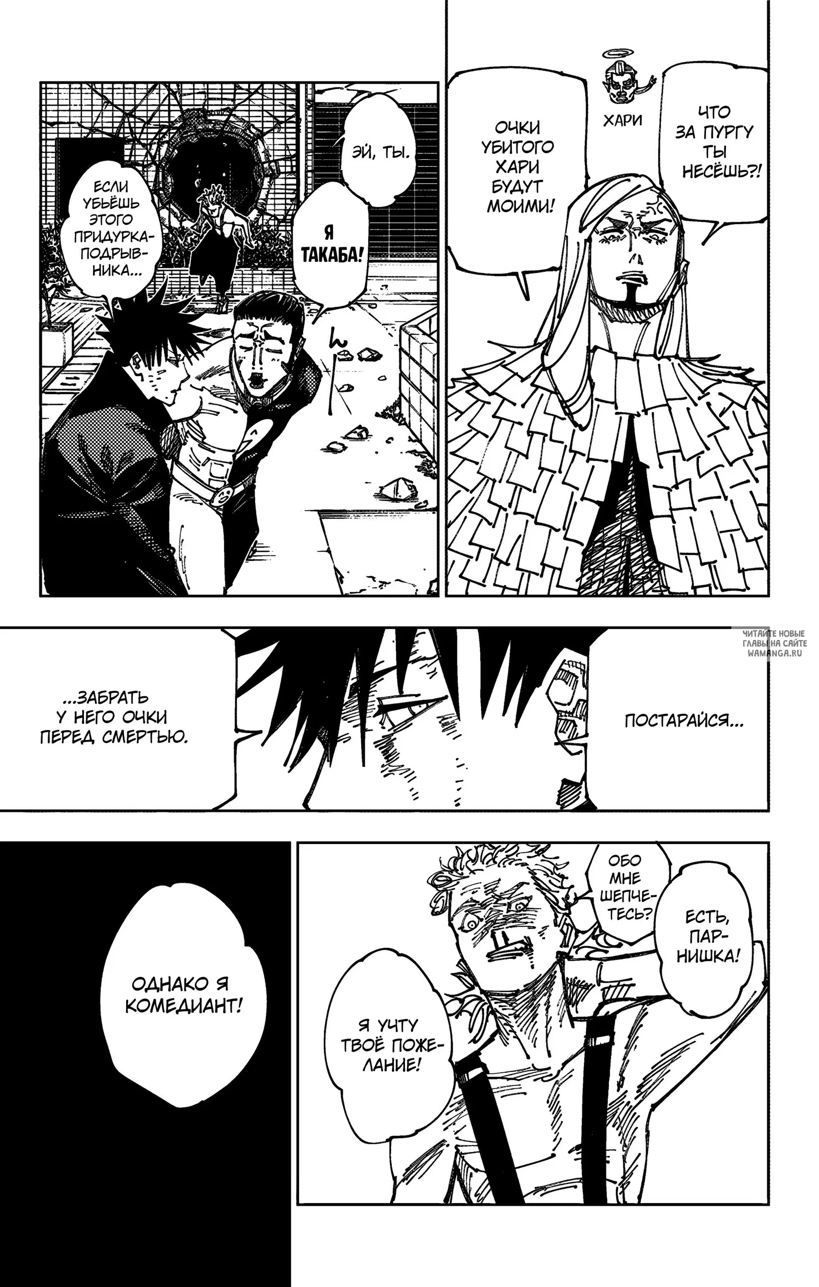 Page 10.000