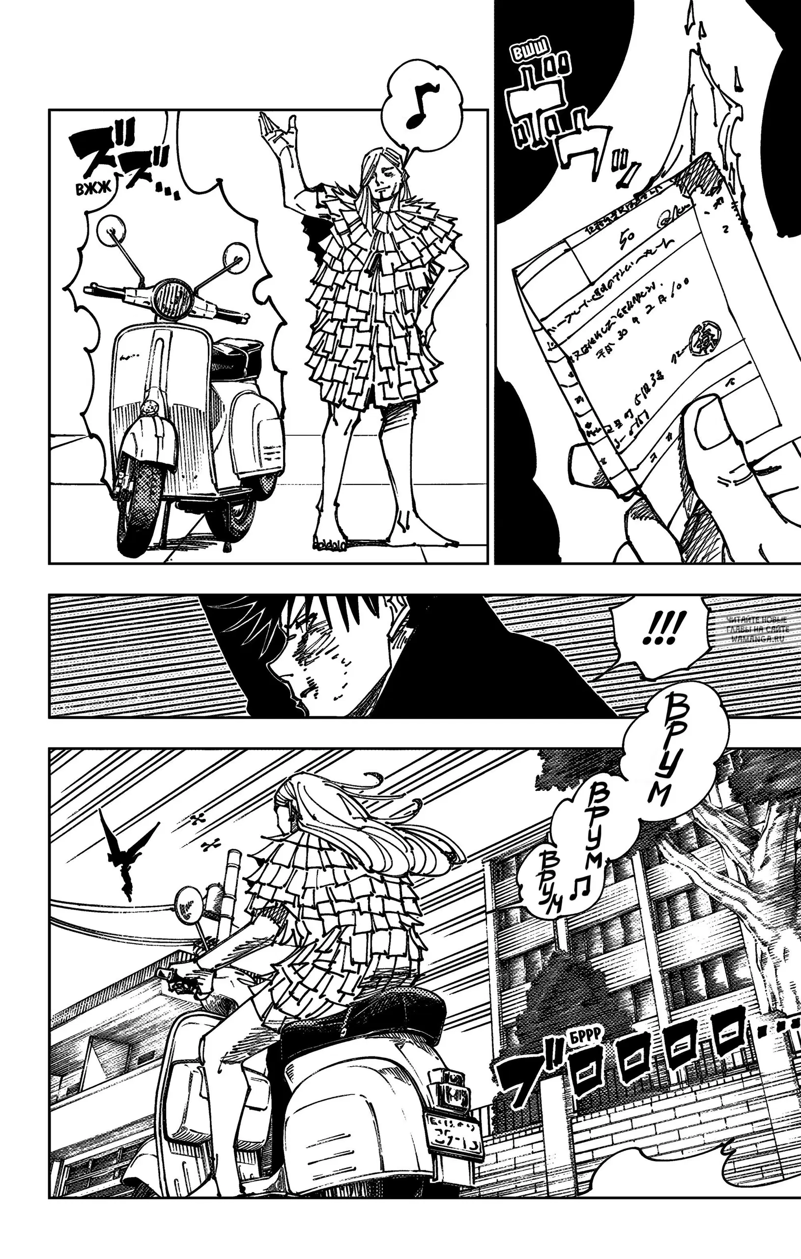 Page 10.000