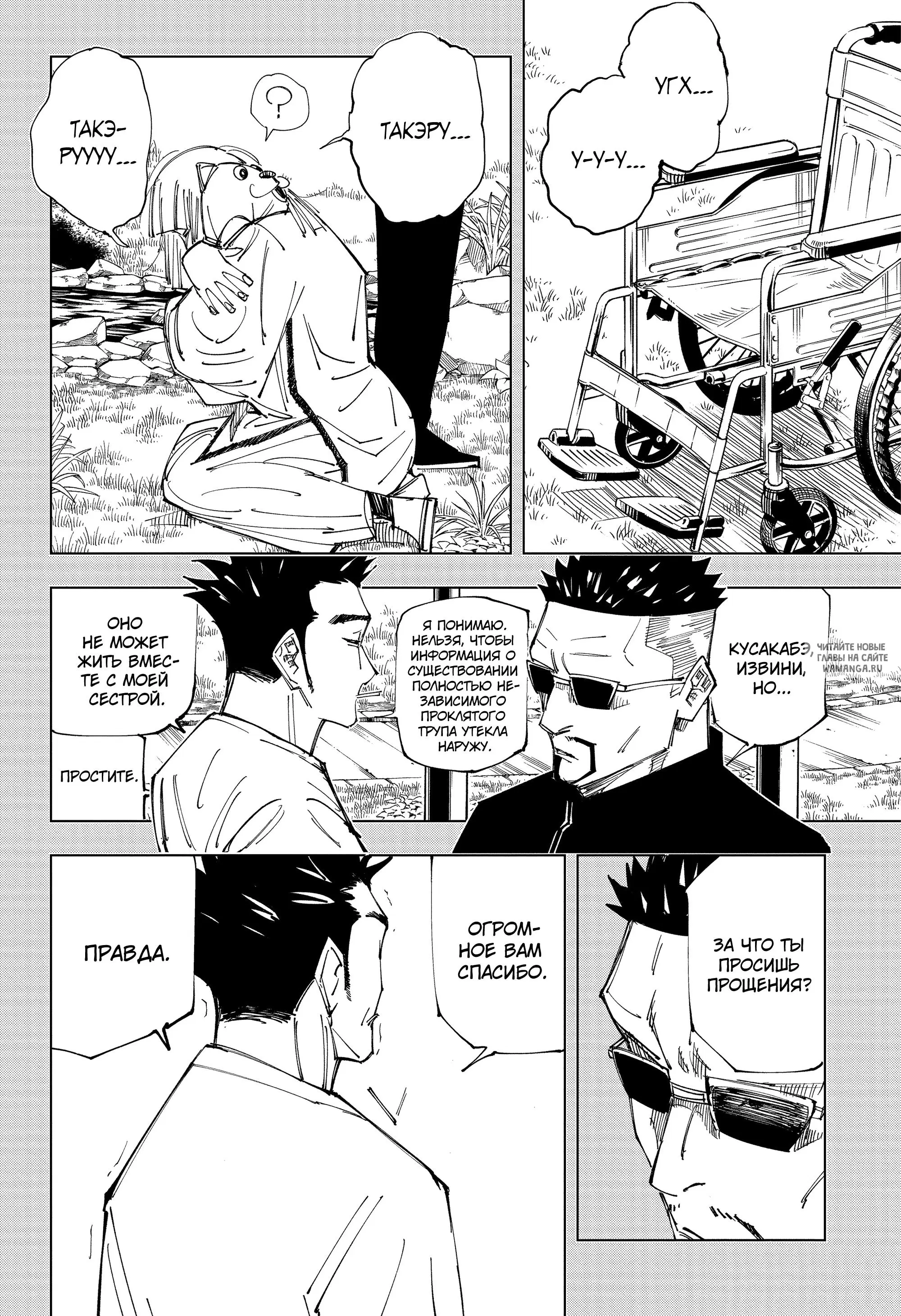 Page 10.000