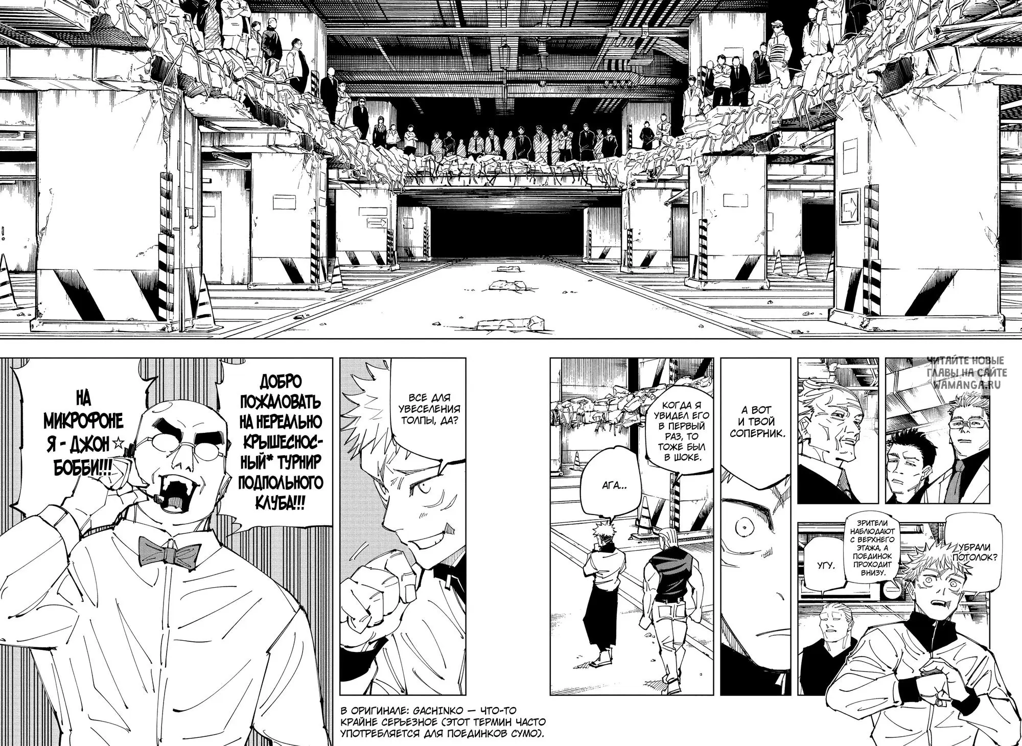 Page 10.000