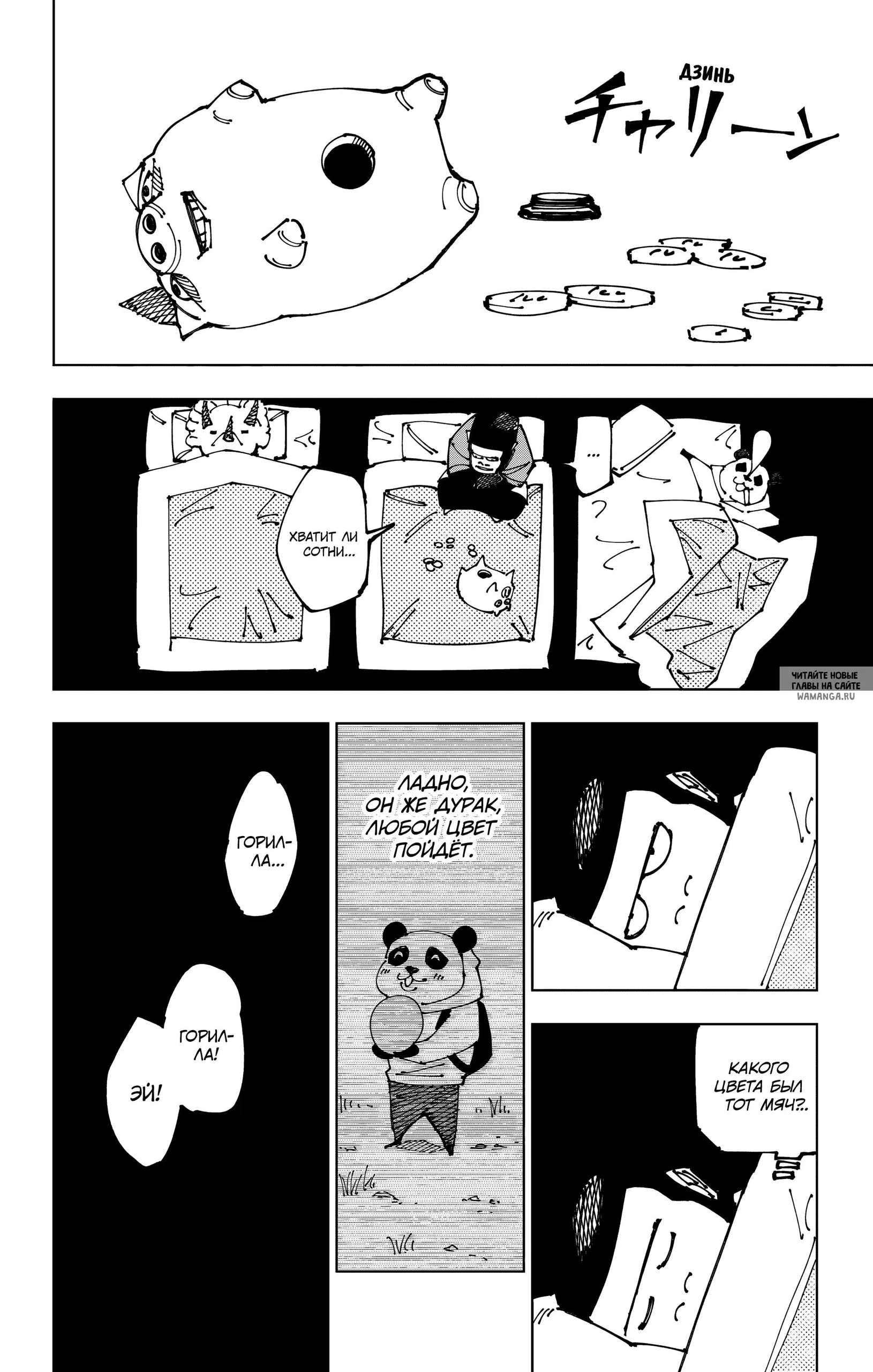 Page 10.000