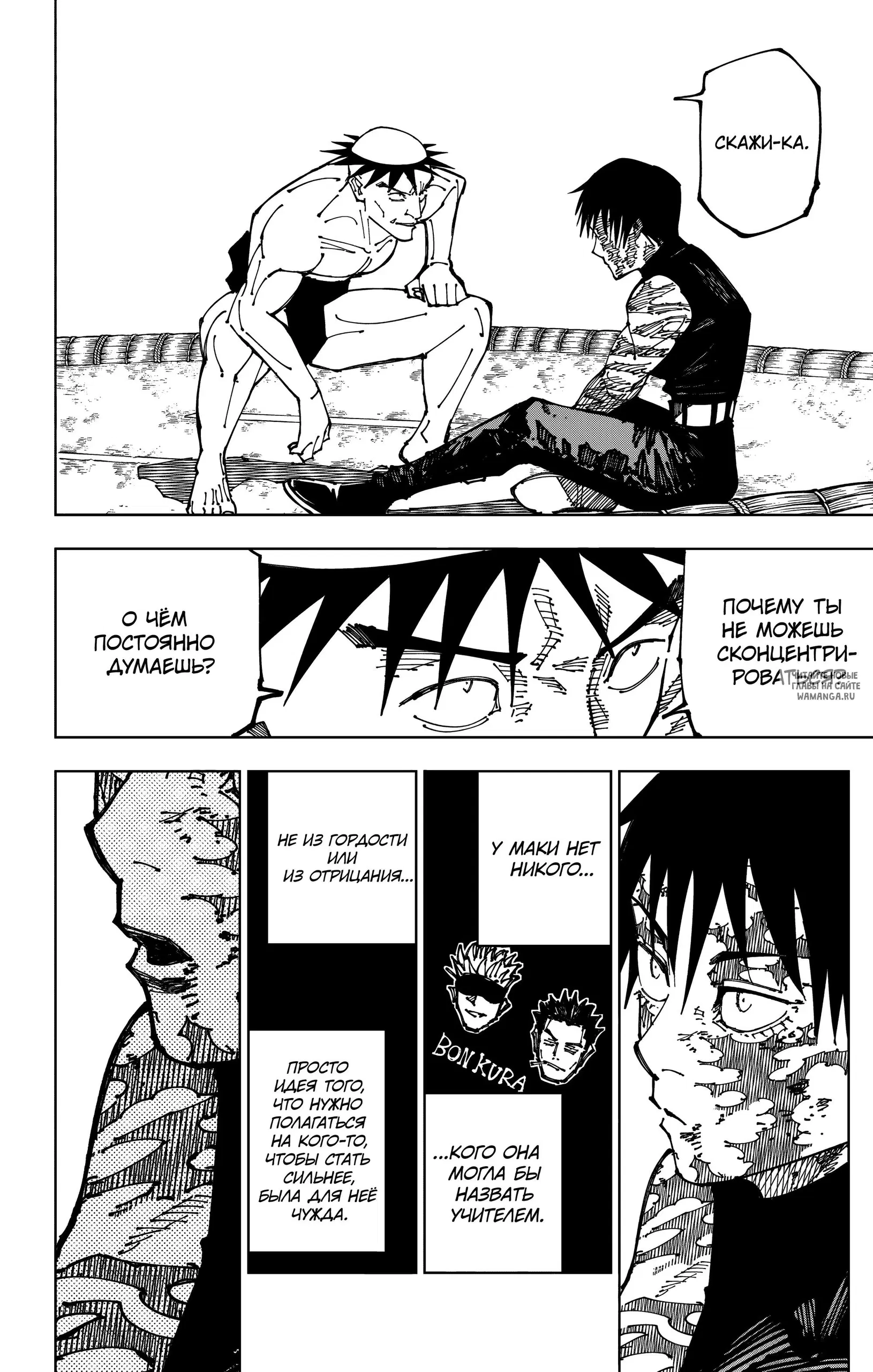 Page 10.000
