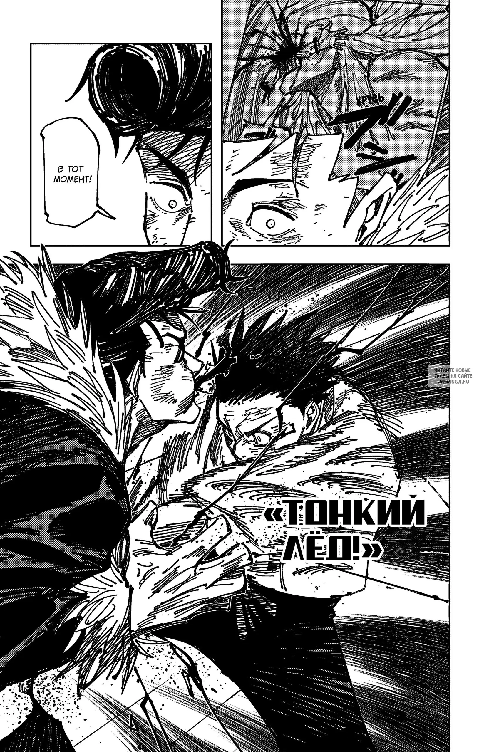 Page 10.000
