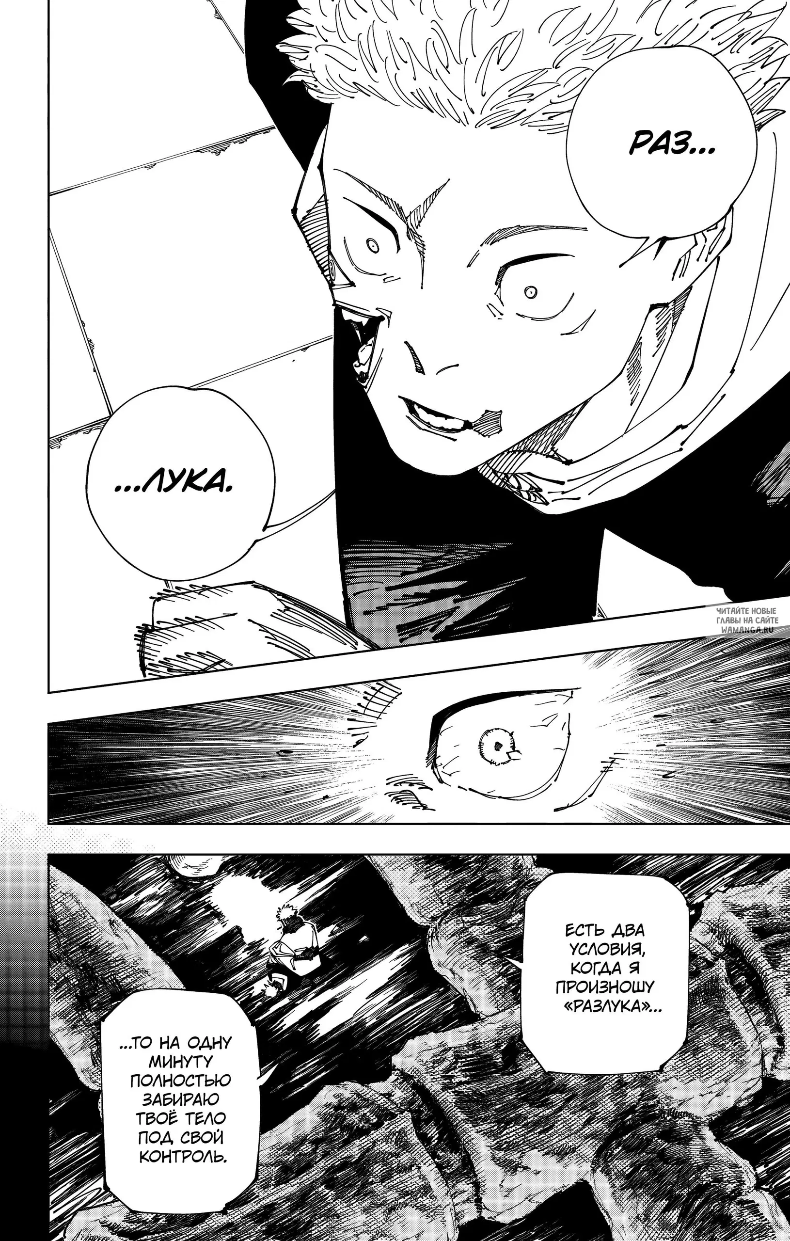 Page 10.000