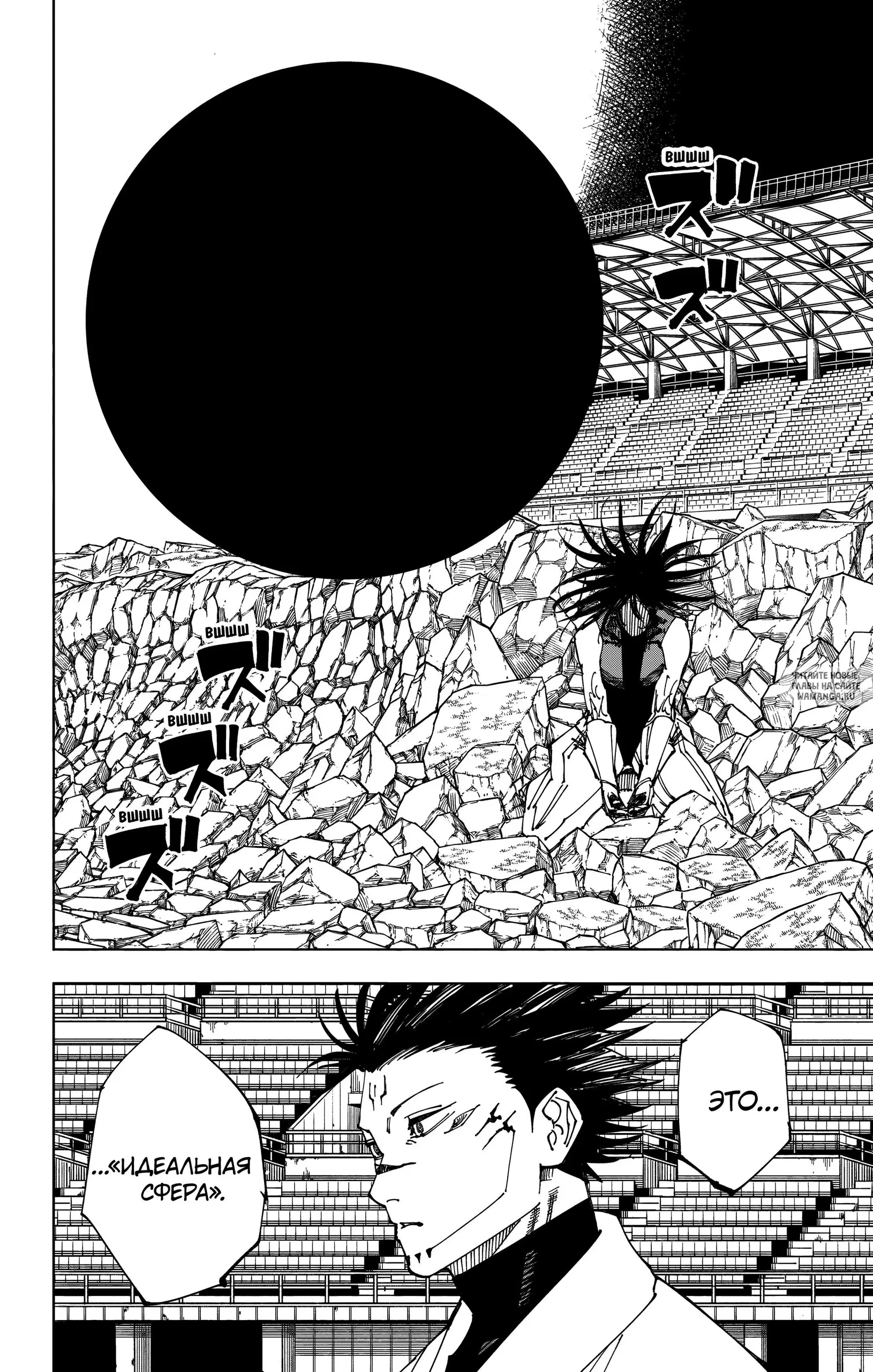 Page 10.000