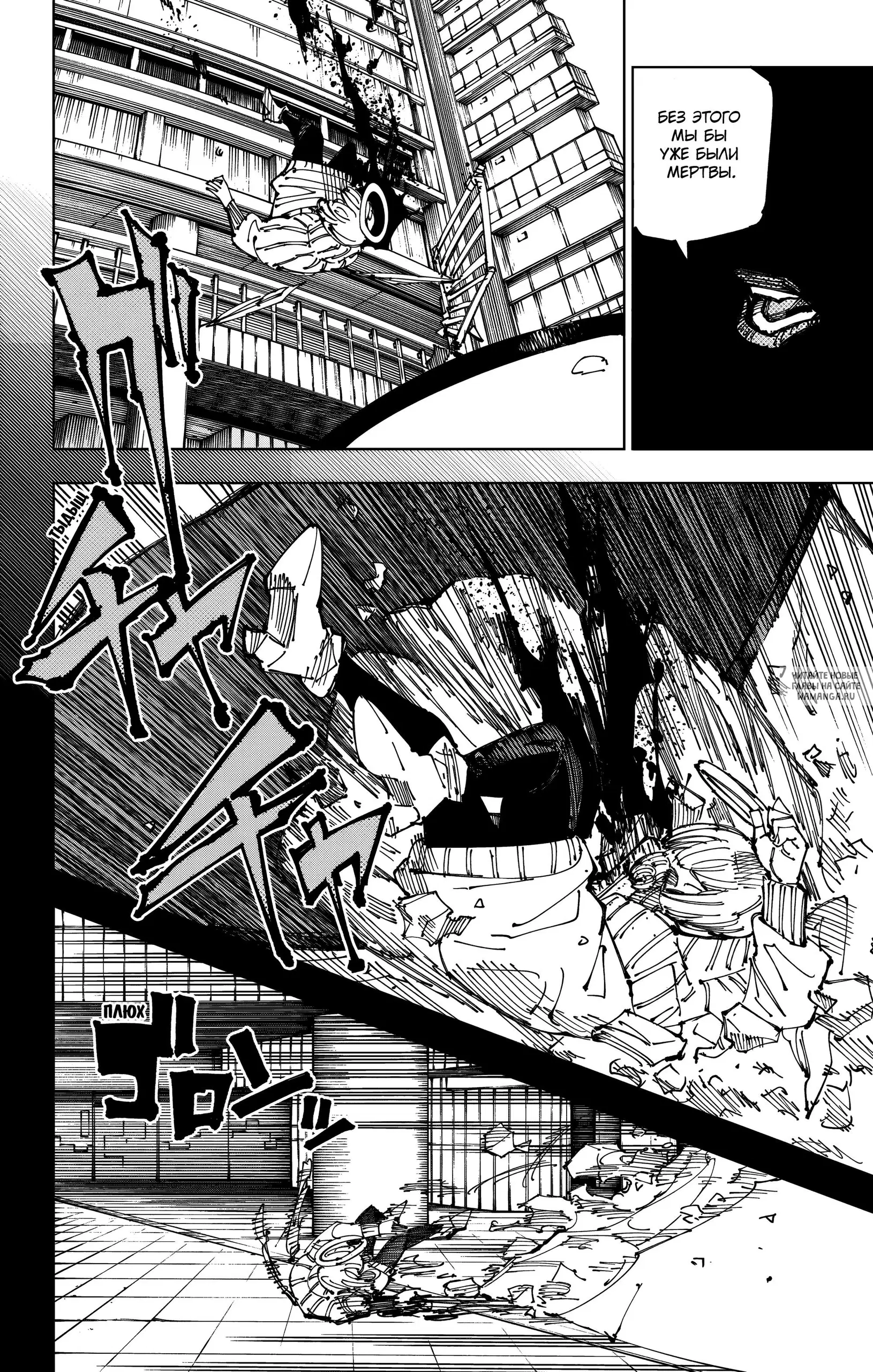Page 10.000