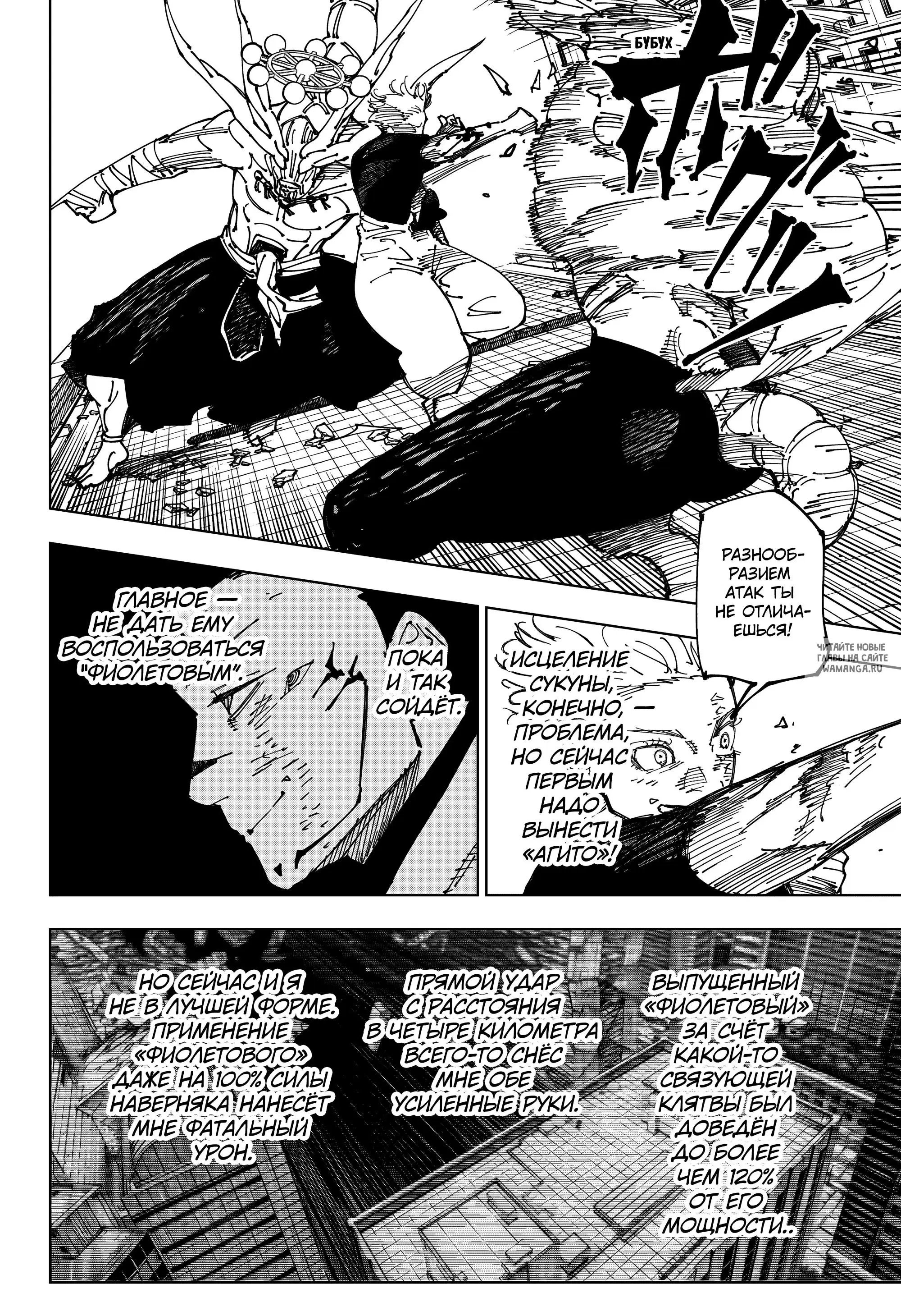 Page 10.000