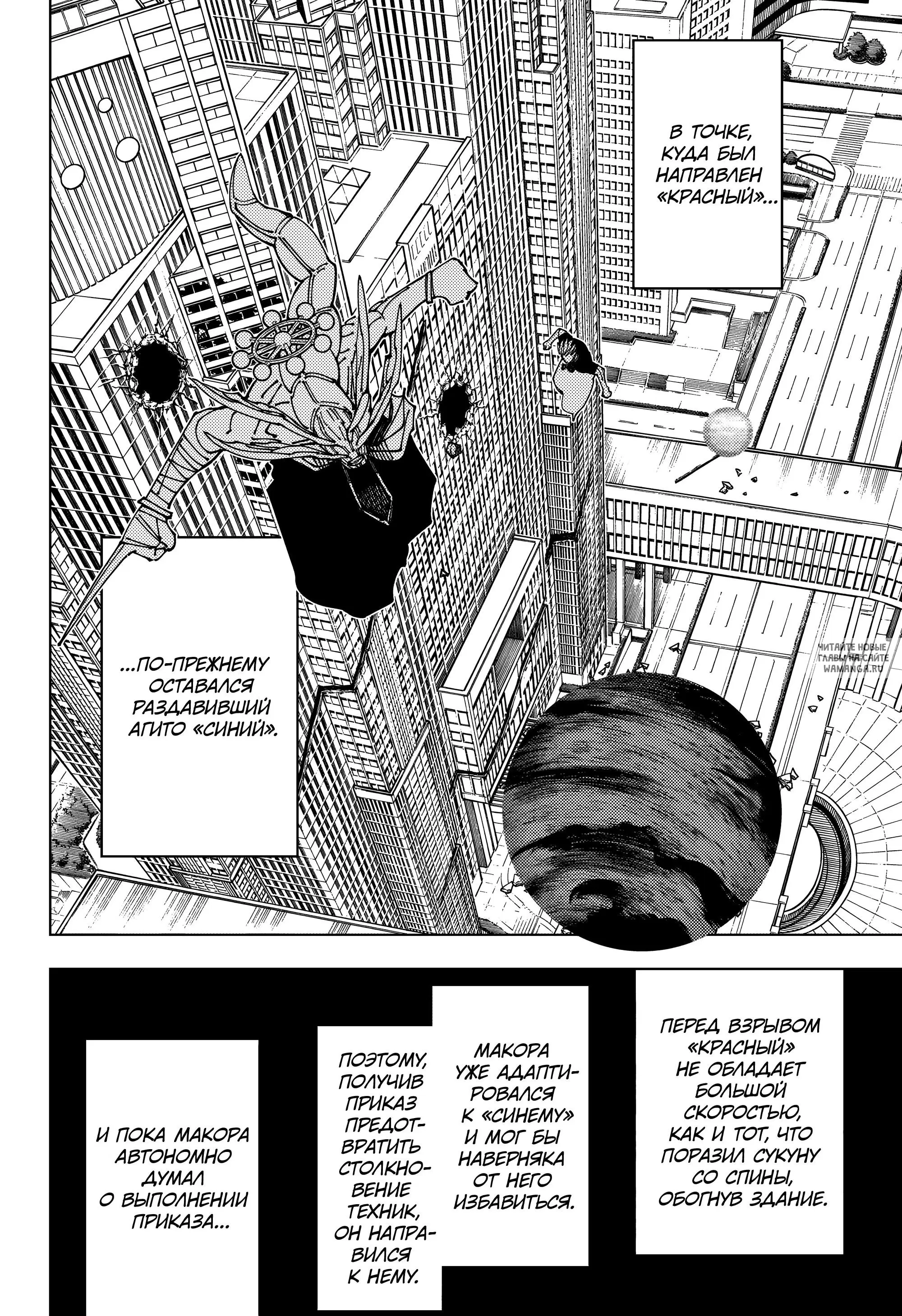 Page 10.000
