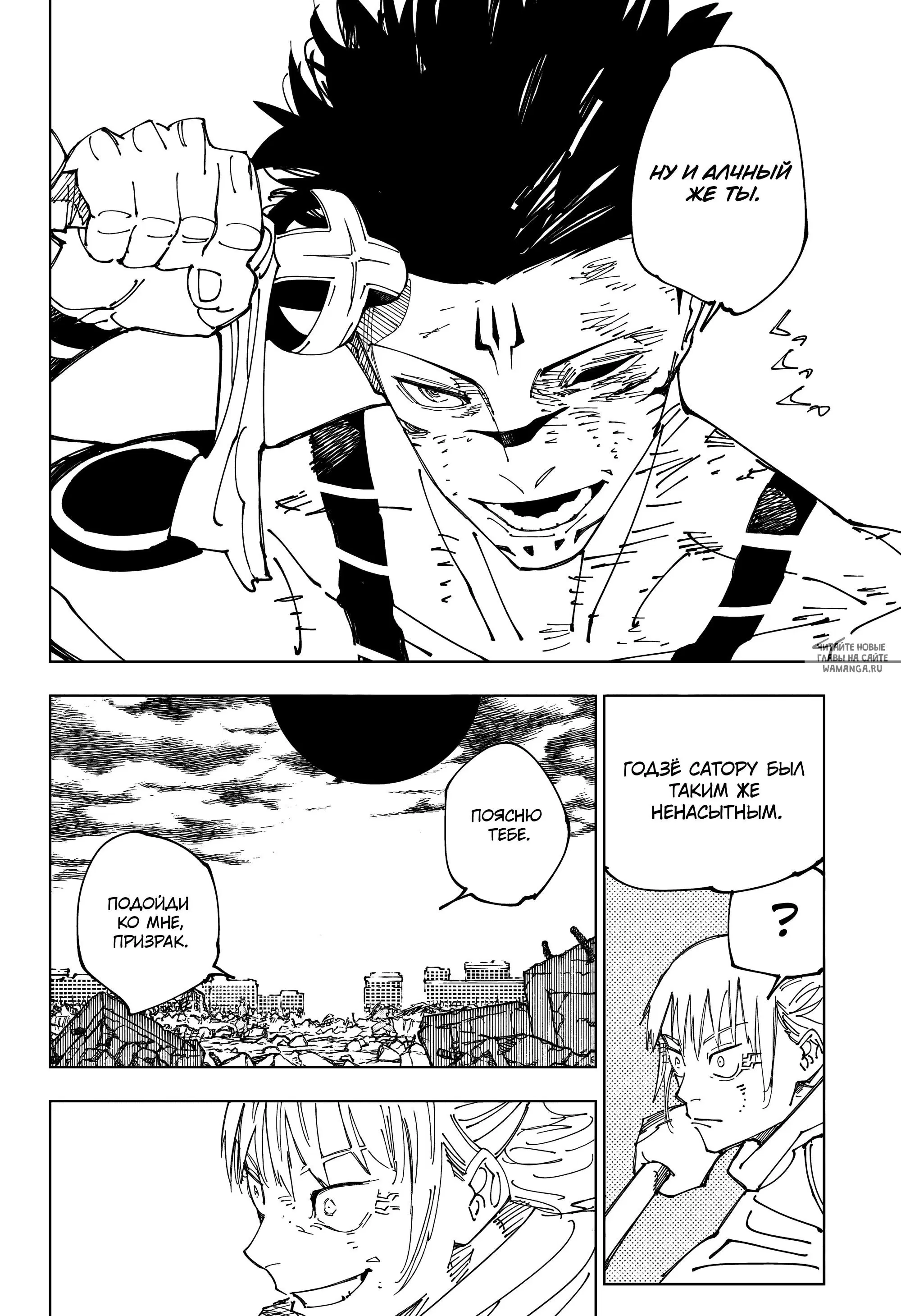 Page 10.000
