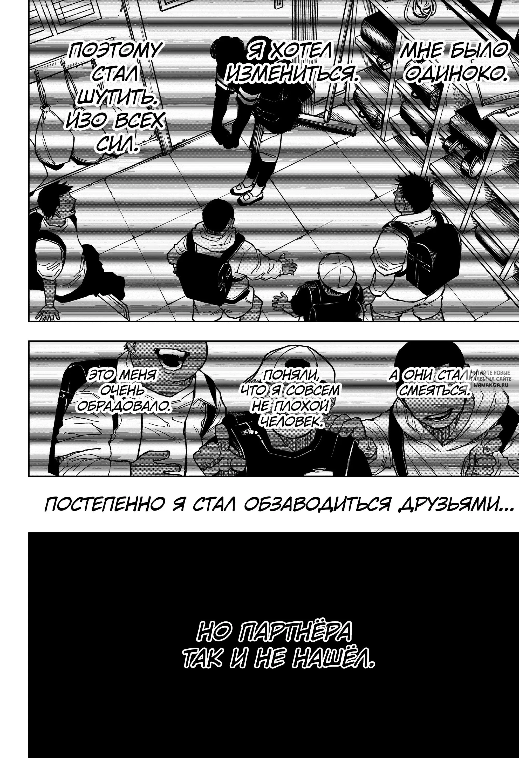 Page 10.000