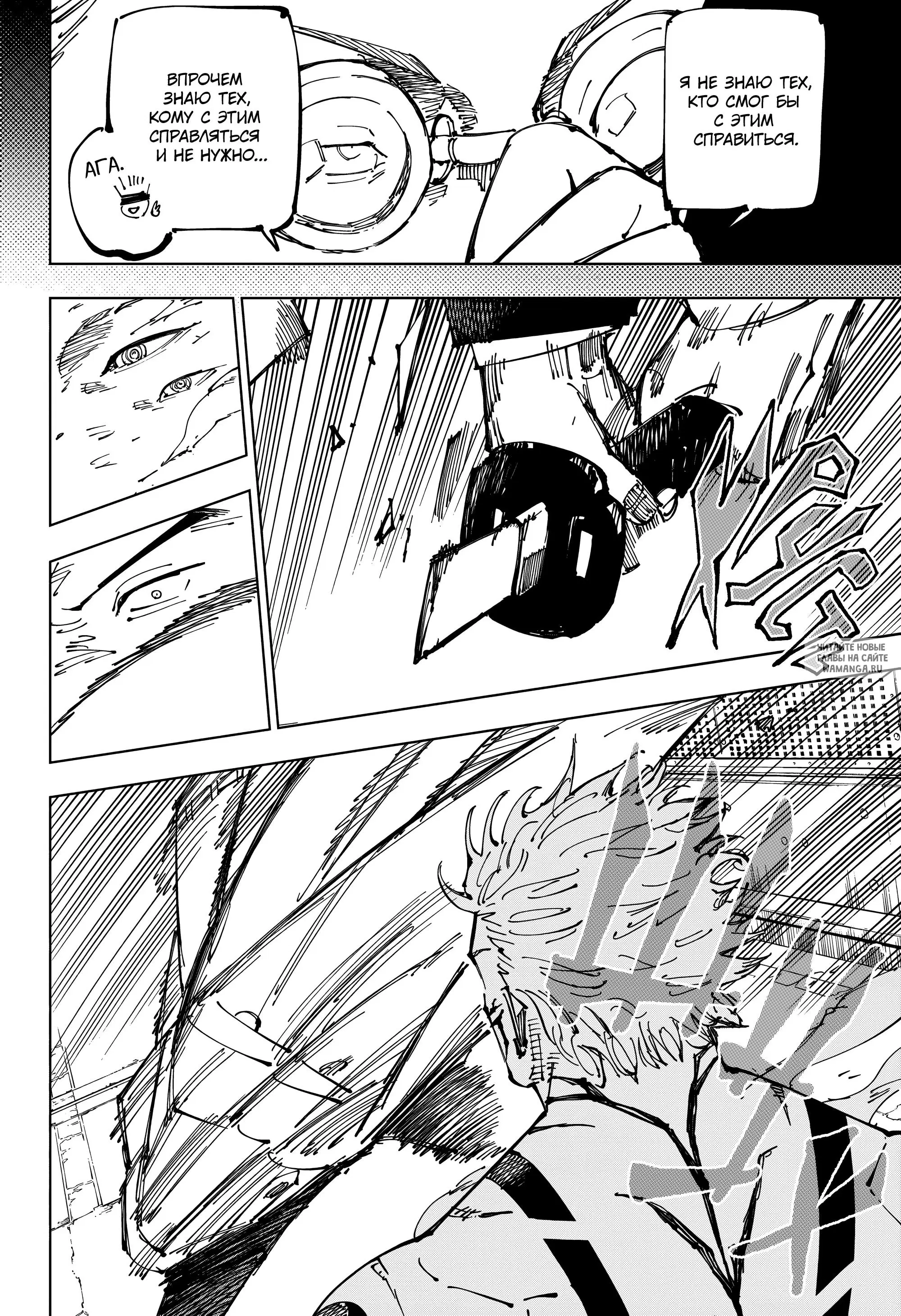Page 10.000