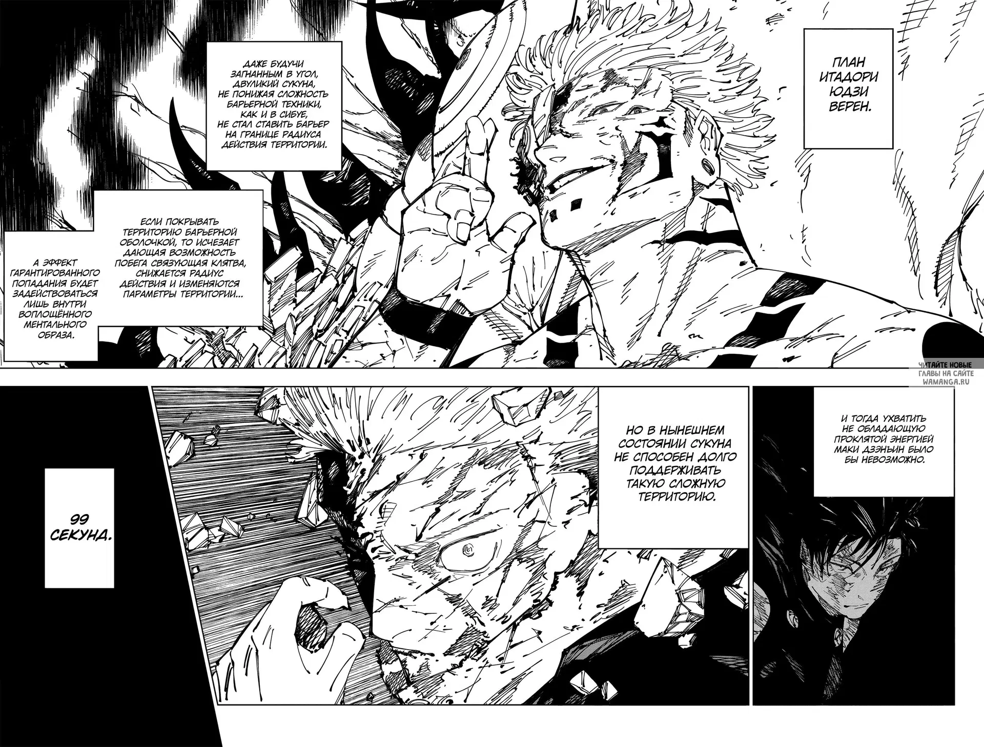 Page 10.000