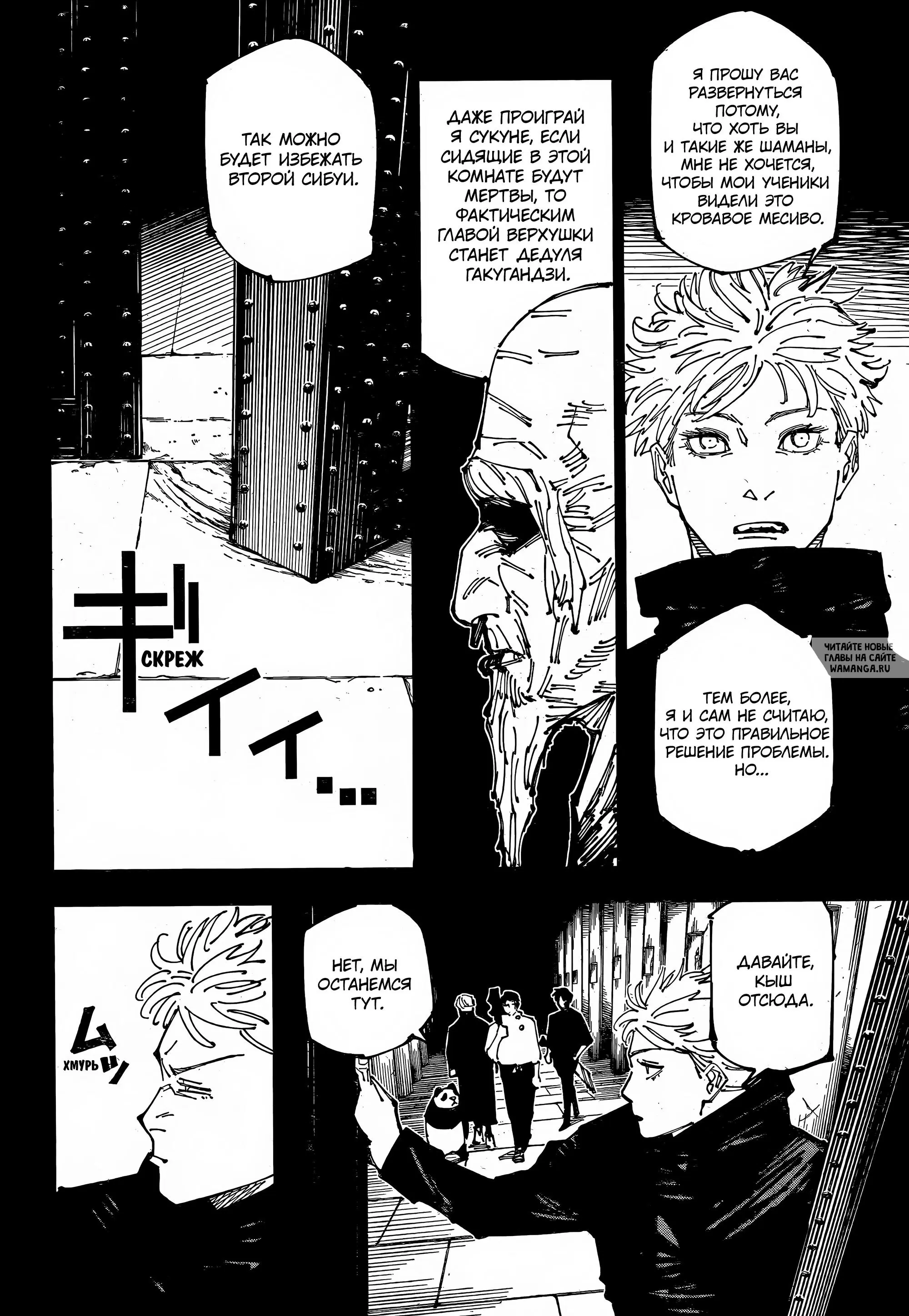 Page 10.000