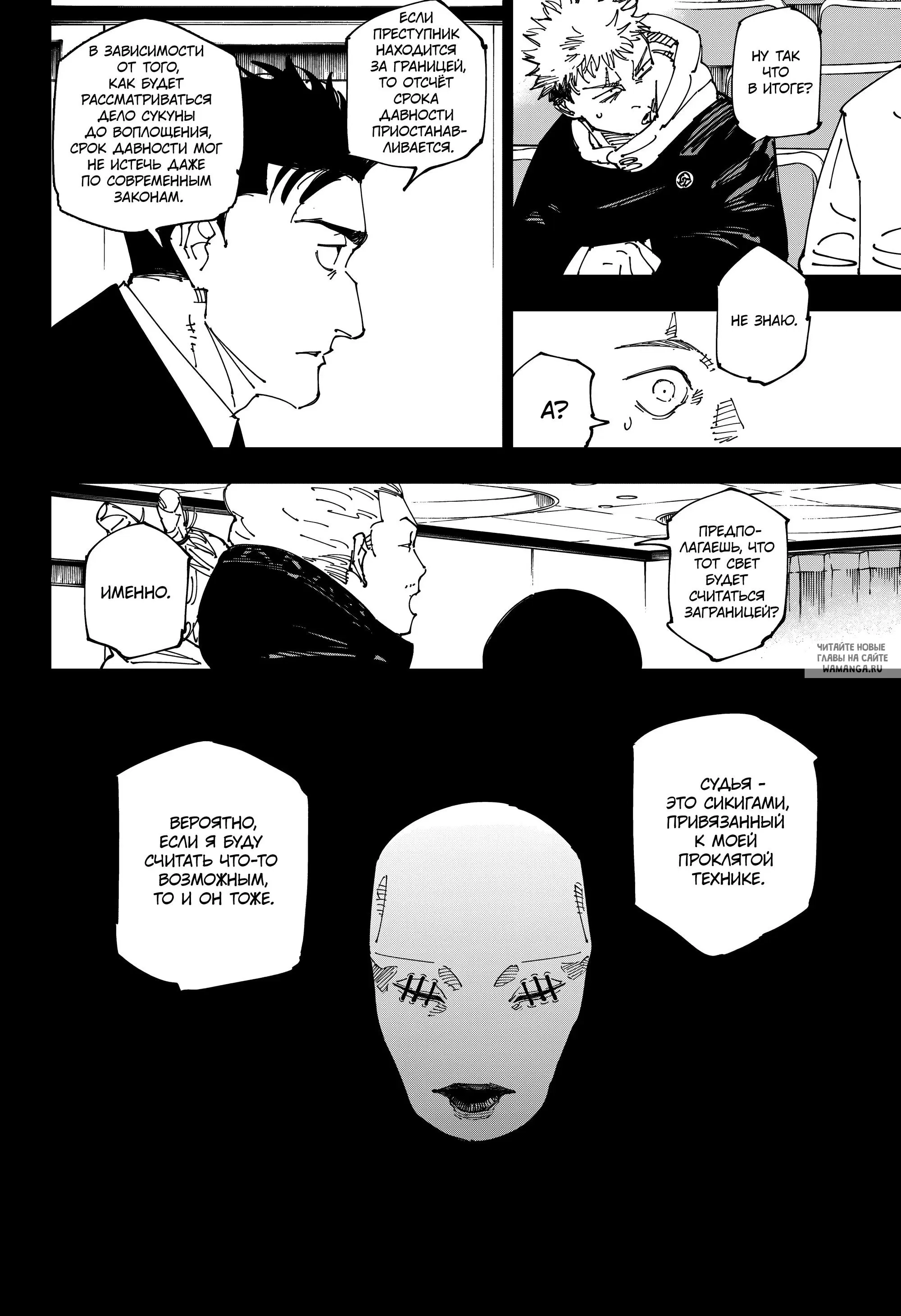 Page 10.000
