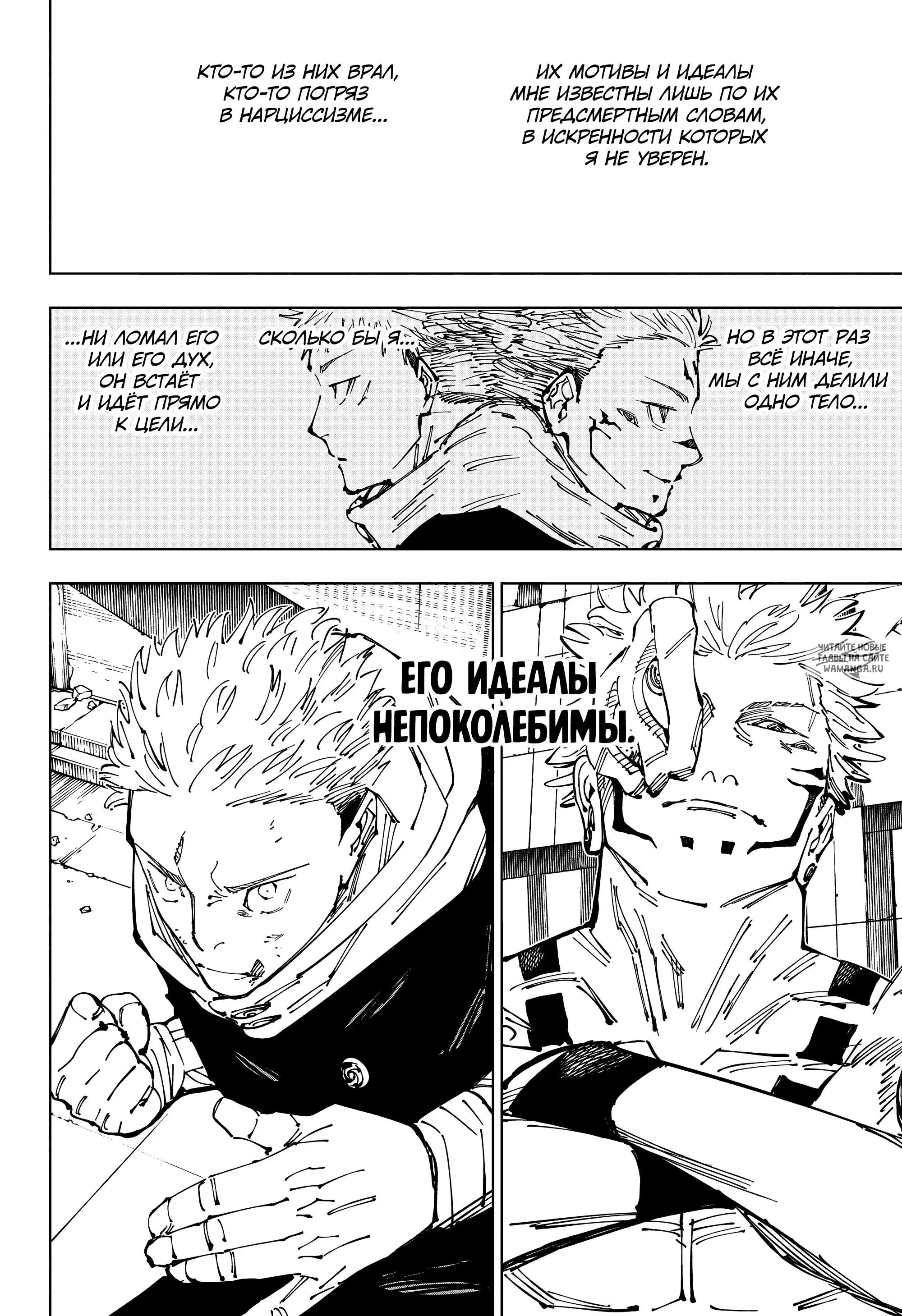 Page 10.000