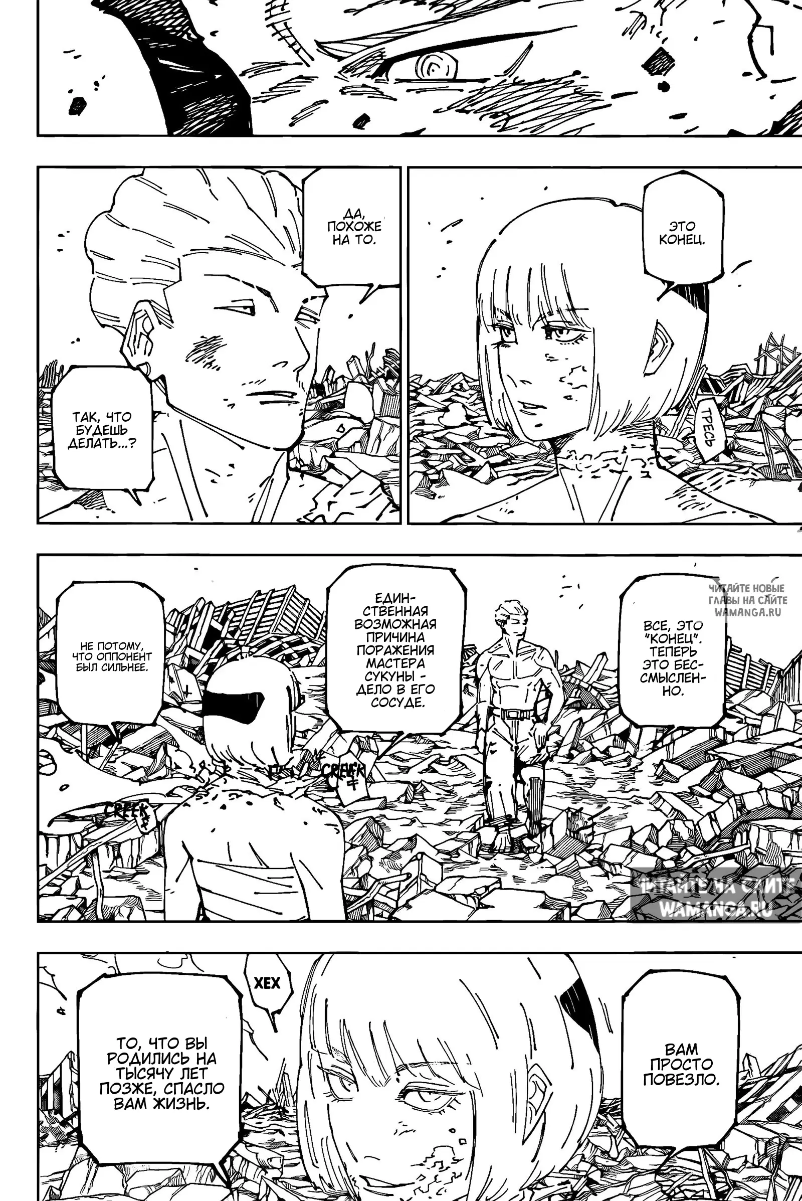 Page 10.000