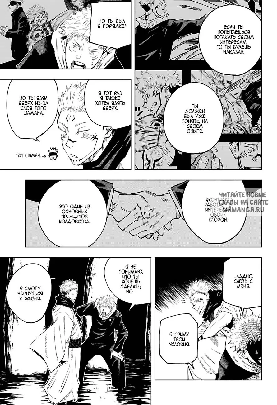 Page 11.000