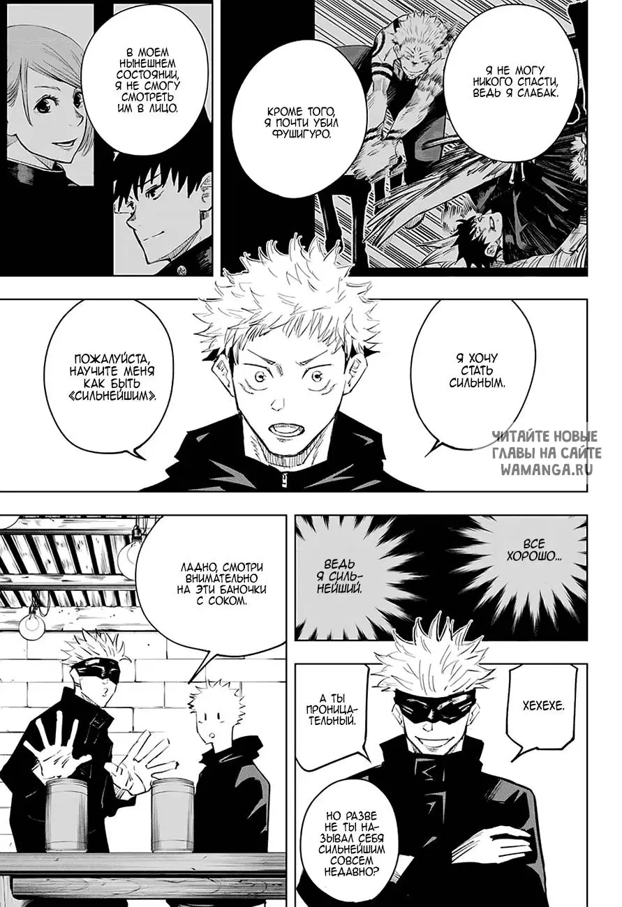 Page 11.000