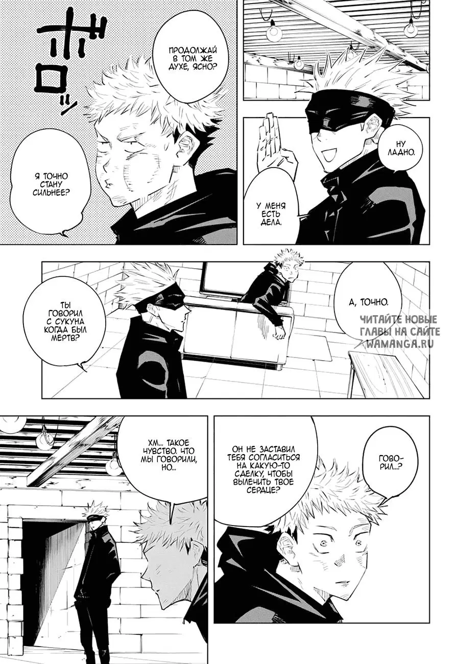 Page 11.000