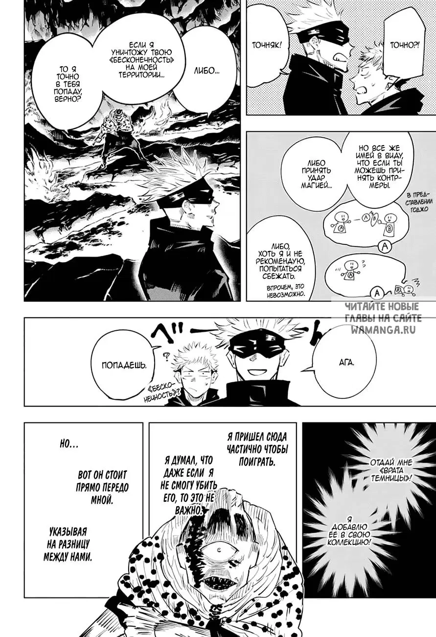 Page 11.000