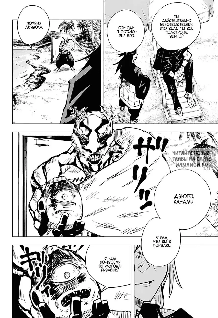 Page 11.000