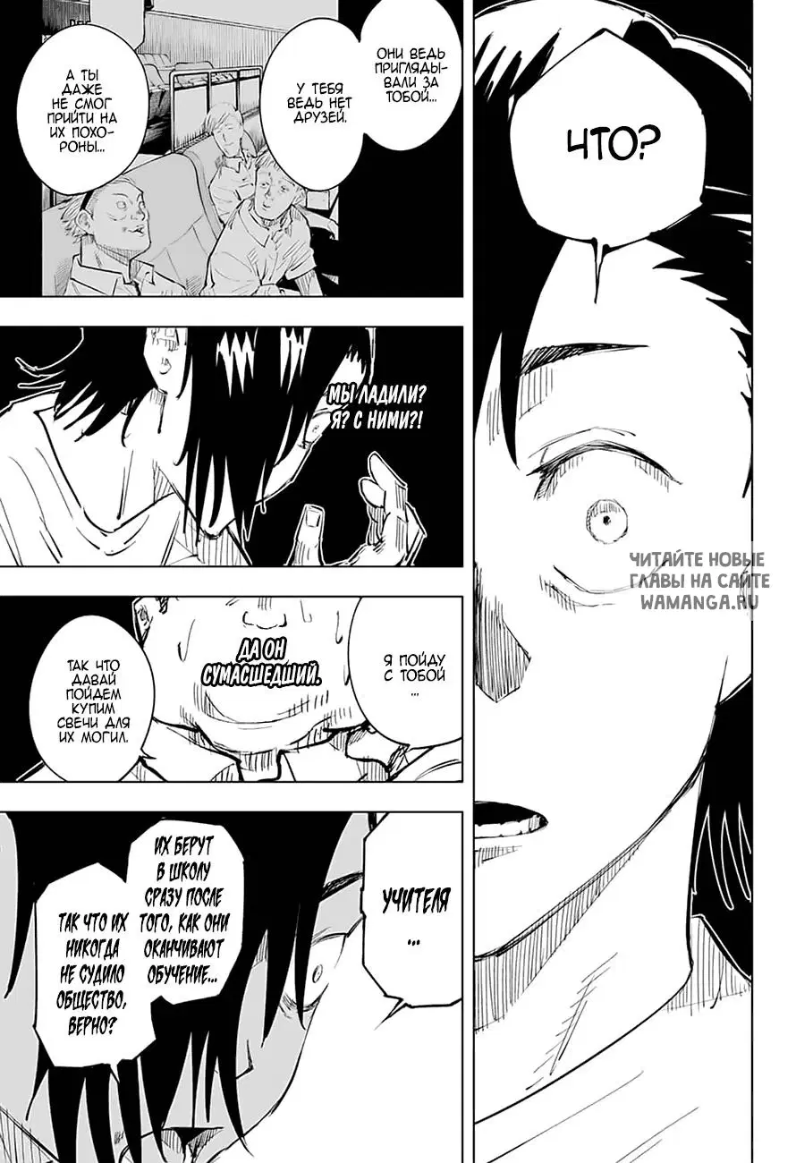 Page 11.000