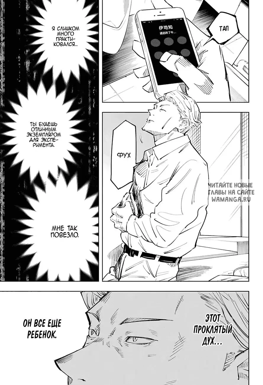 Page 11.000